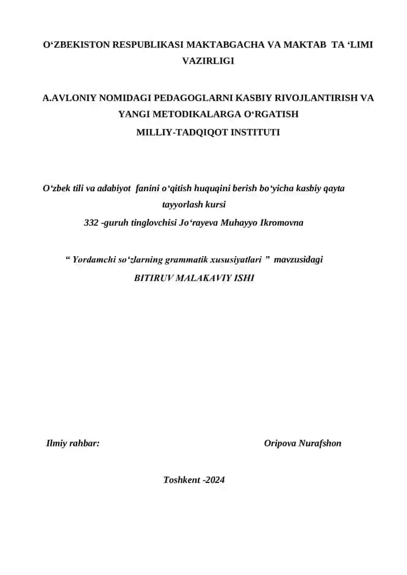 Yordamchi soʻzlarning grammatik xususiyatlari