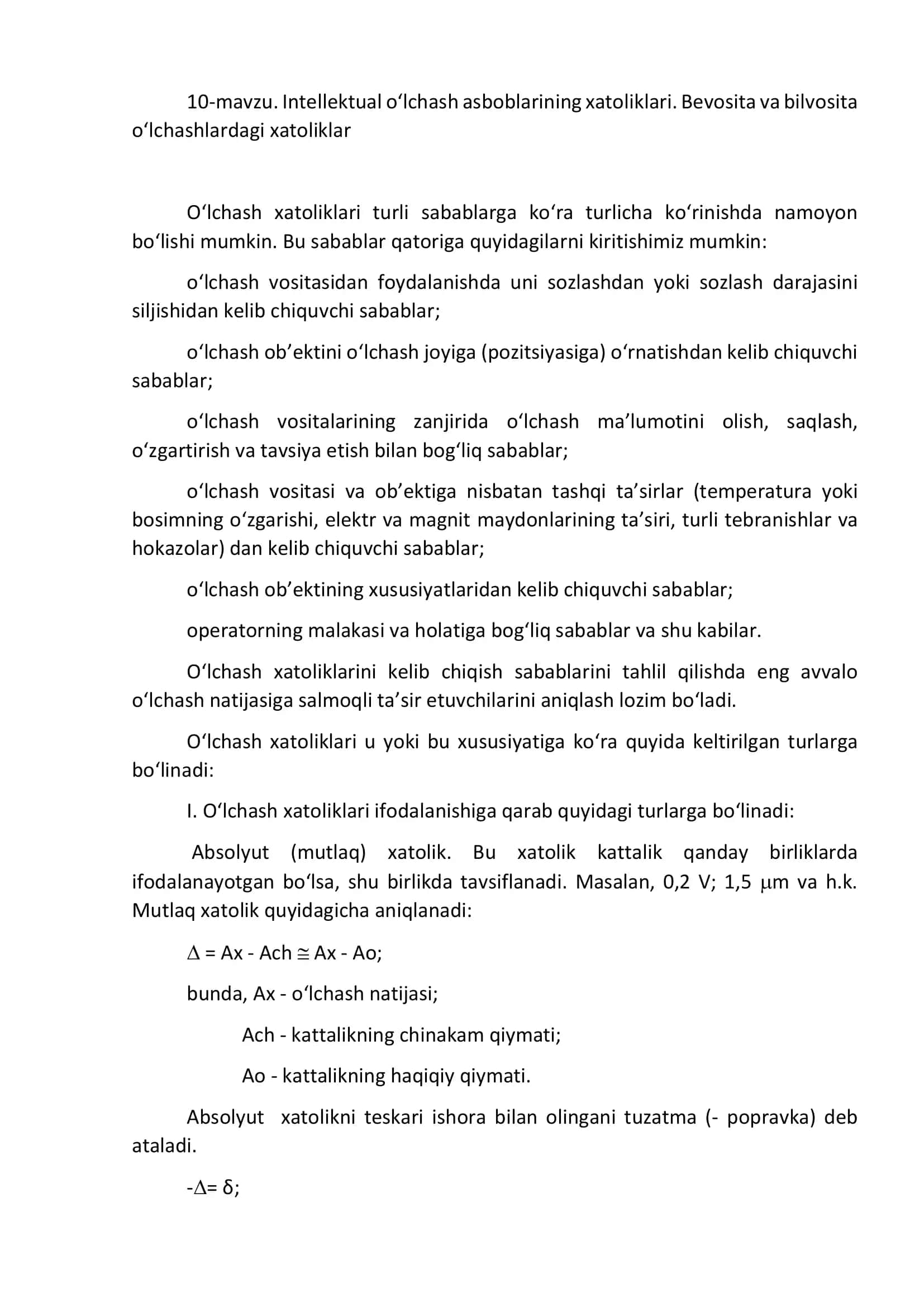Intellektual o‘lchash asboblarining xatoliklari 1