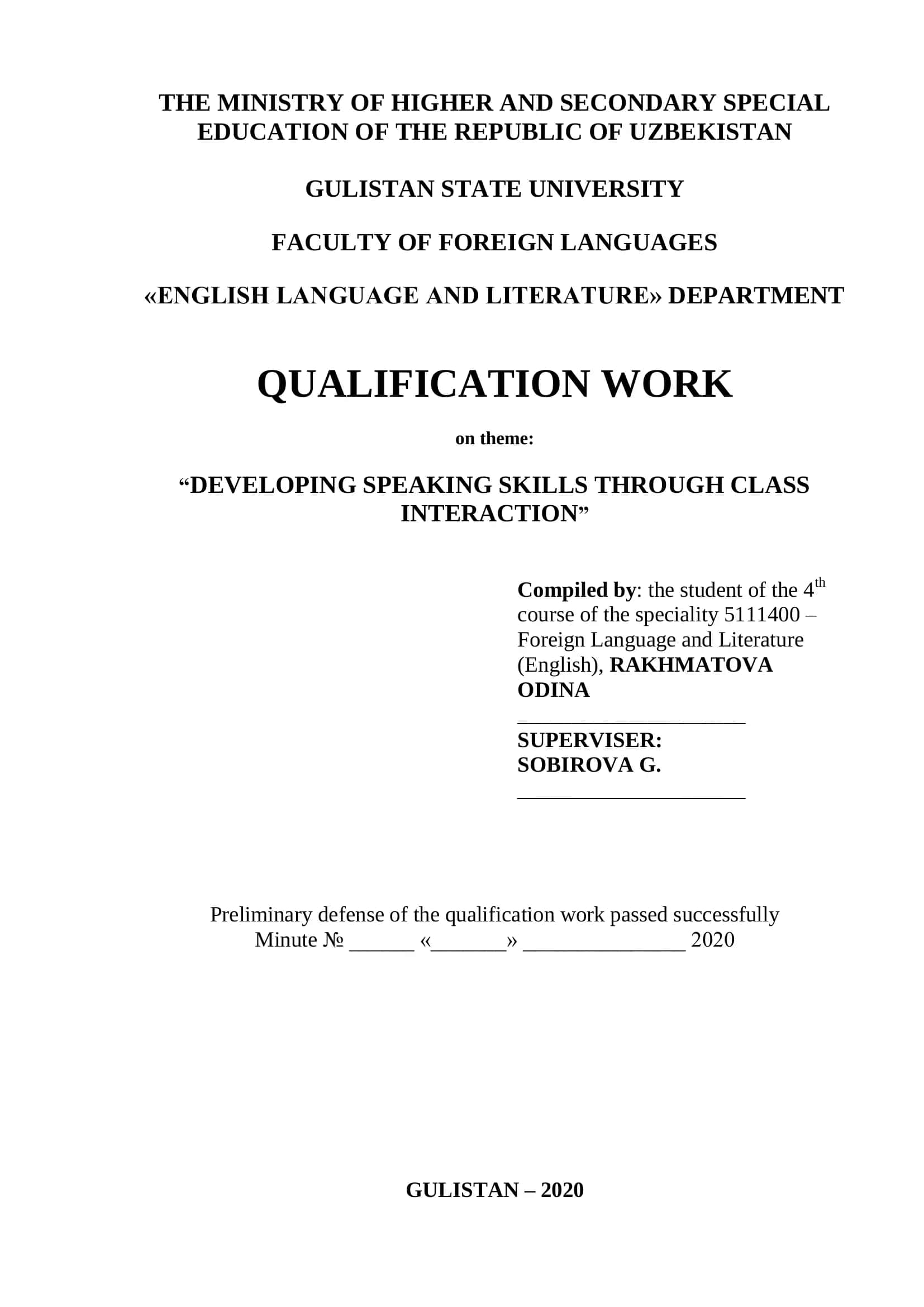 ENGLISH LANGUAGE AND LITERATURE 1