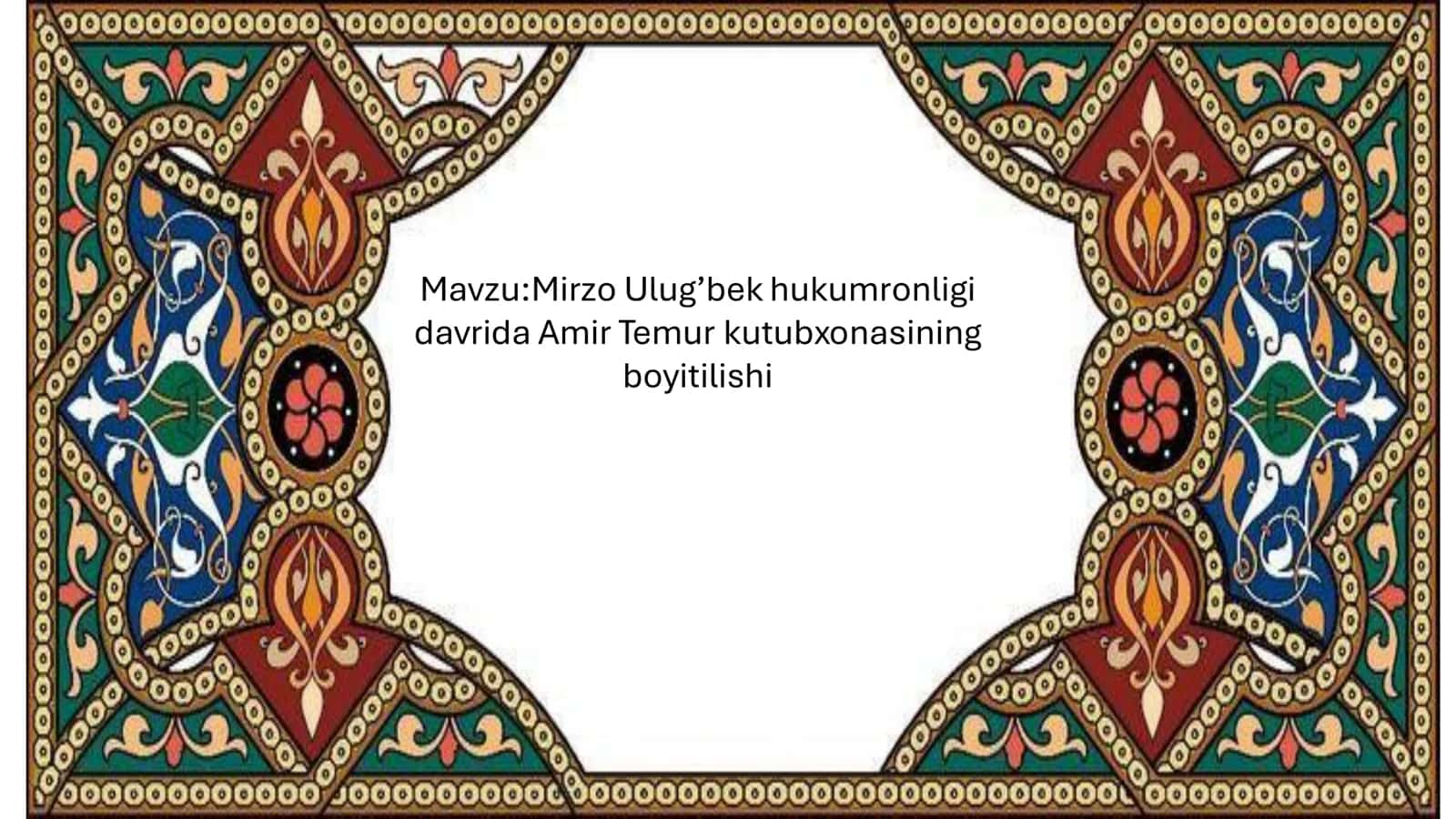 Mirzo Ulug’bek hukumronligi davrida Amir Temur kutubxonasining boyitilishi 1