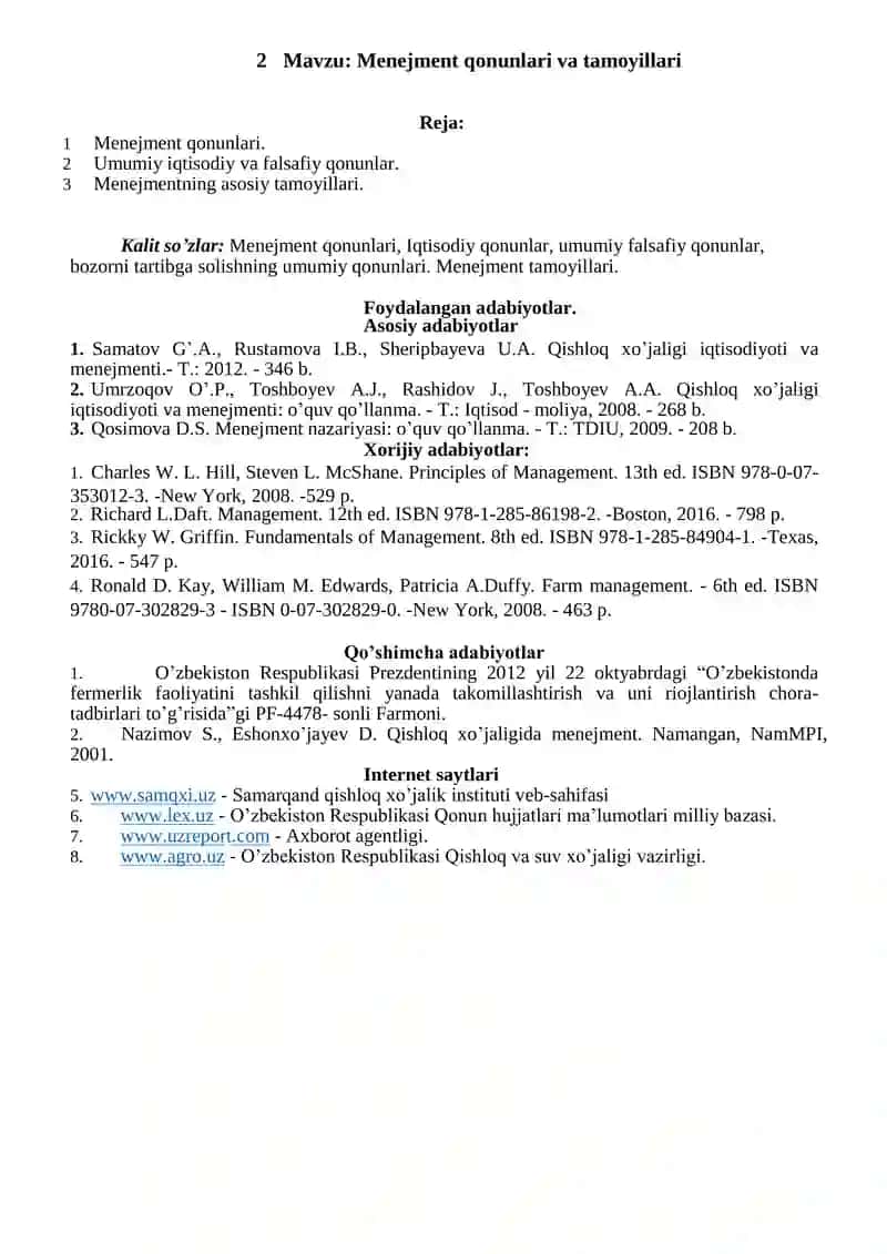 Menejment qonunlari va tamoyillari