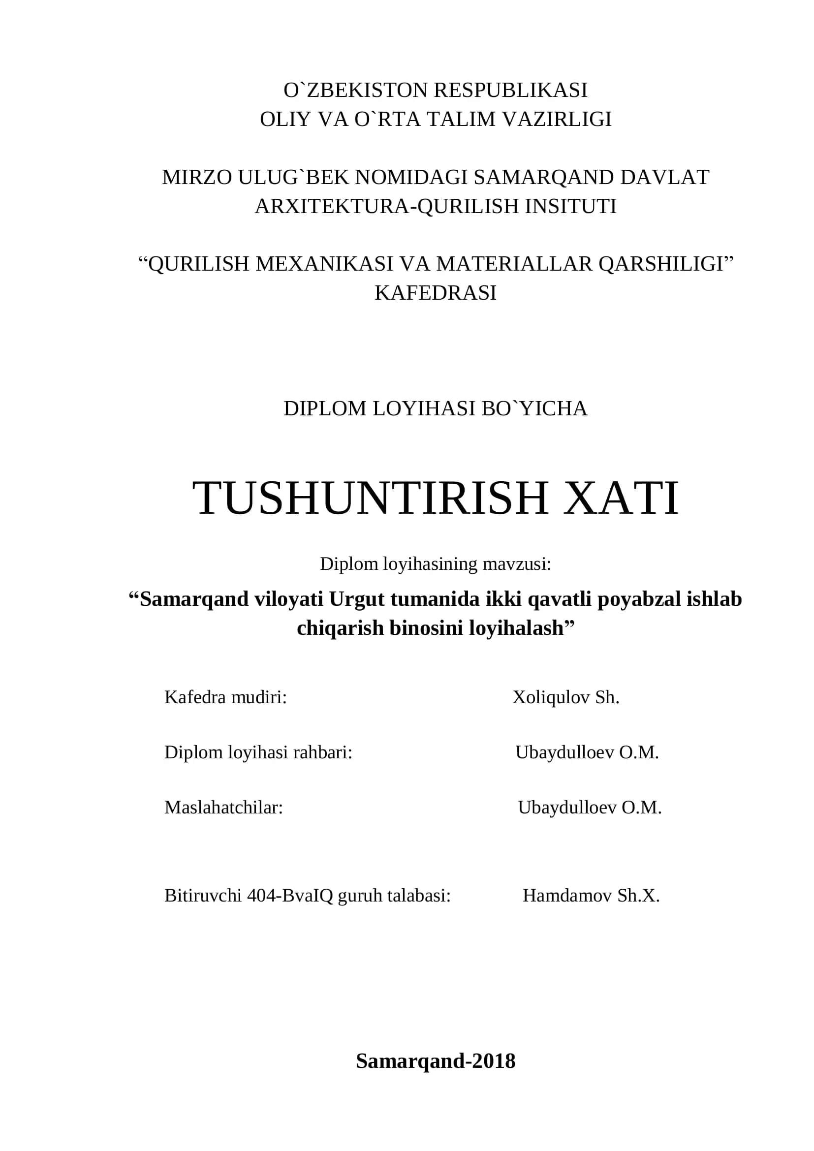 Qurilish Mexanikasi va Materiallar Qarshiligi 1