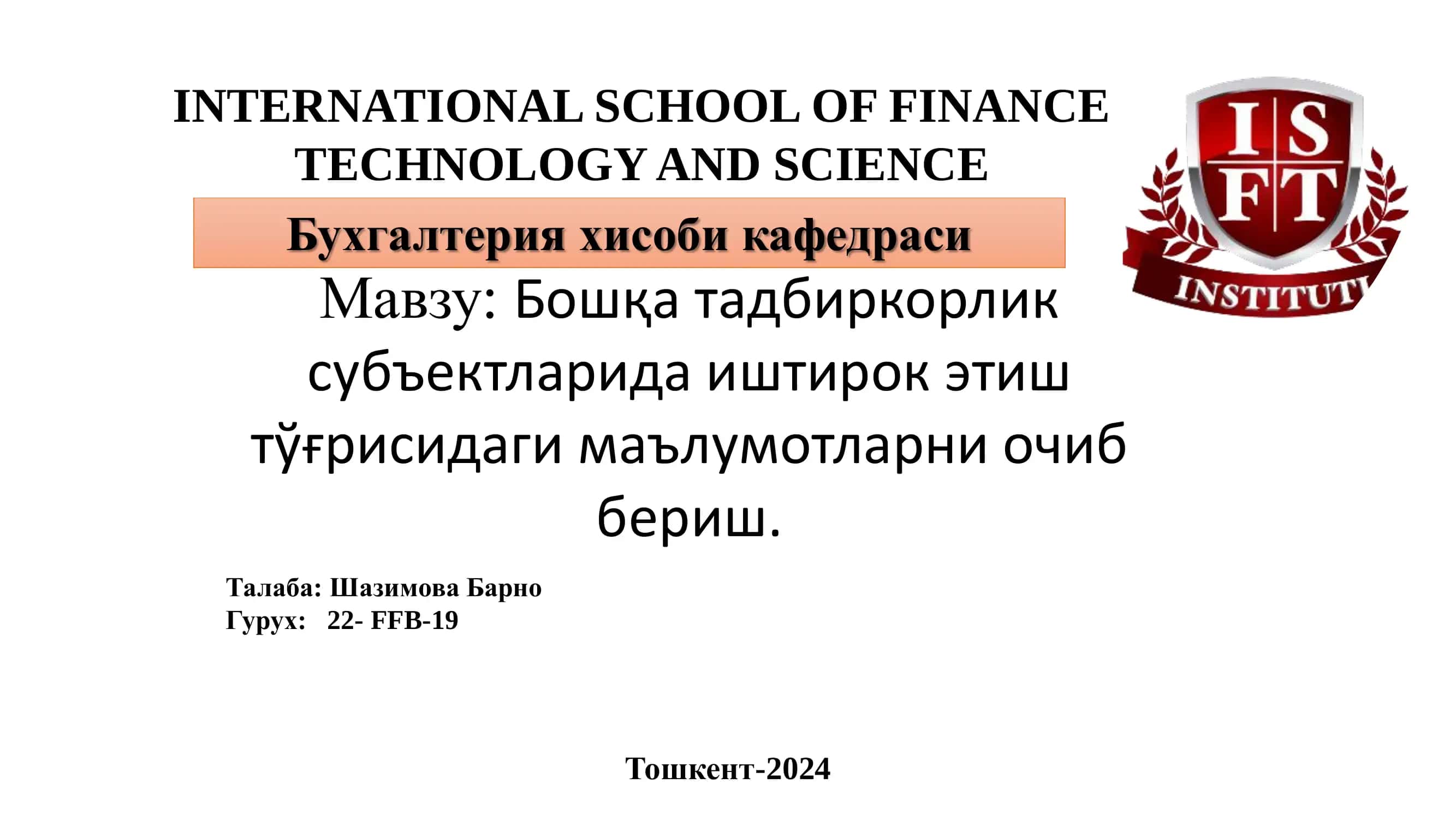 Тадбиркорлик субъектларида иштирок этиш 1