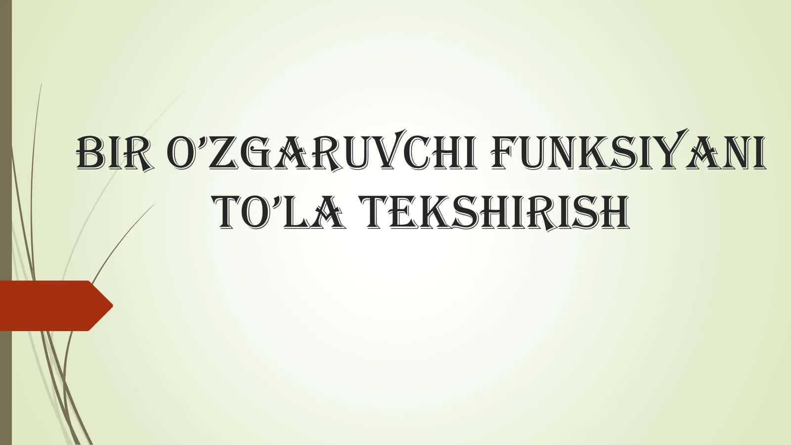 BIR O’ZGARUVCHI FUNKSIYANI TO’LA TEKSHIRISH 1