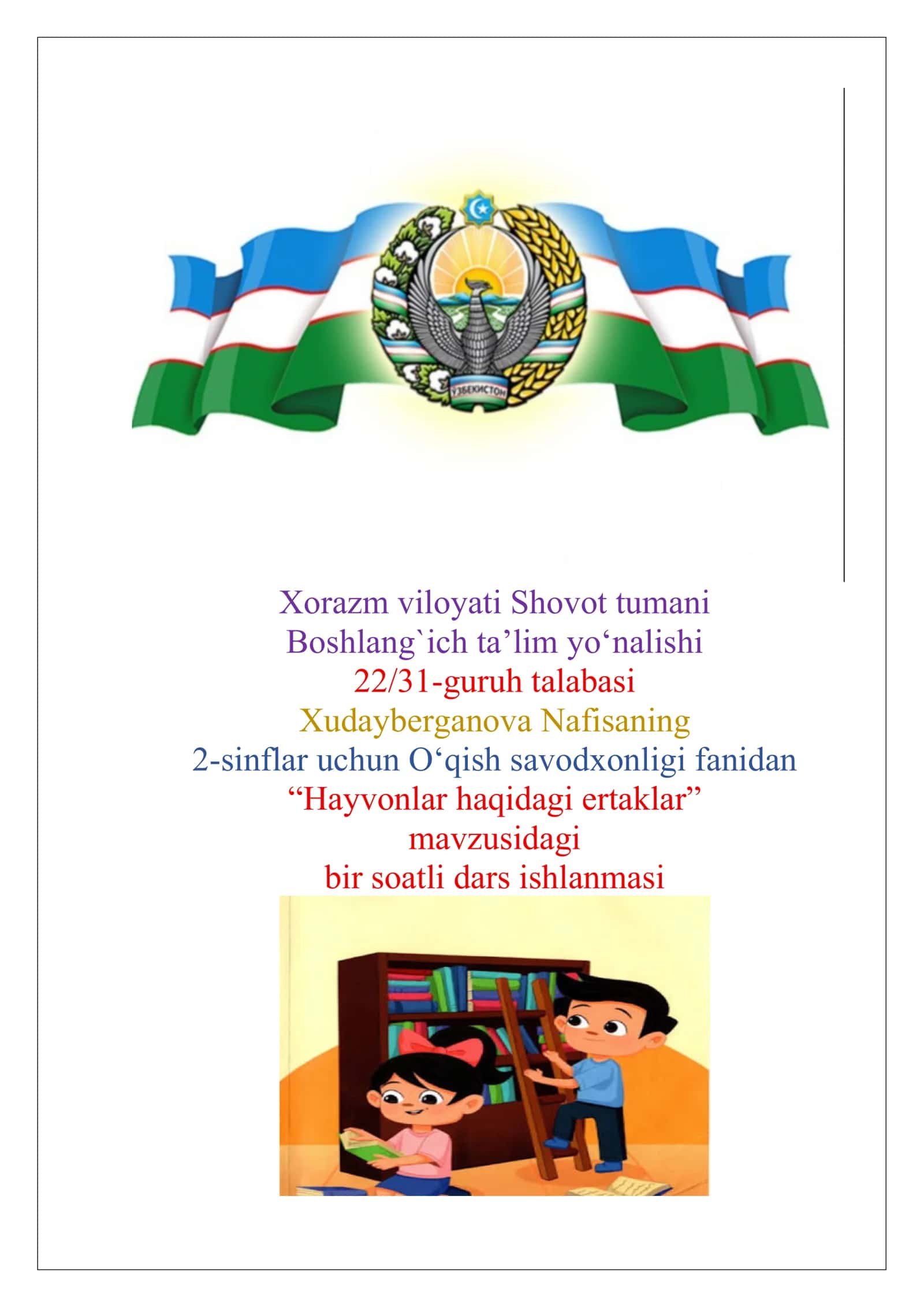 Xalq ertaklari 1