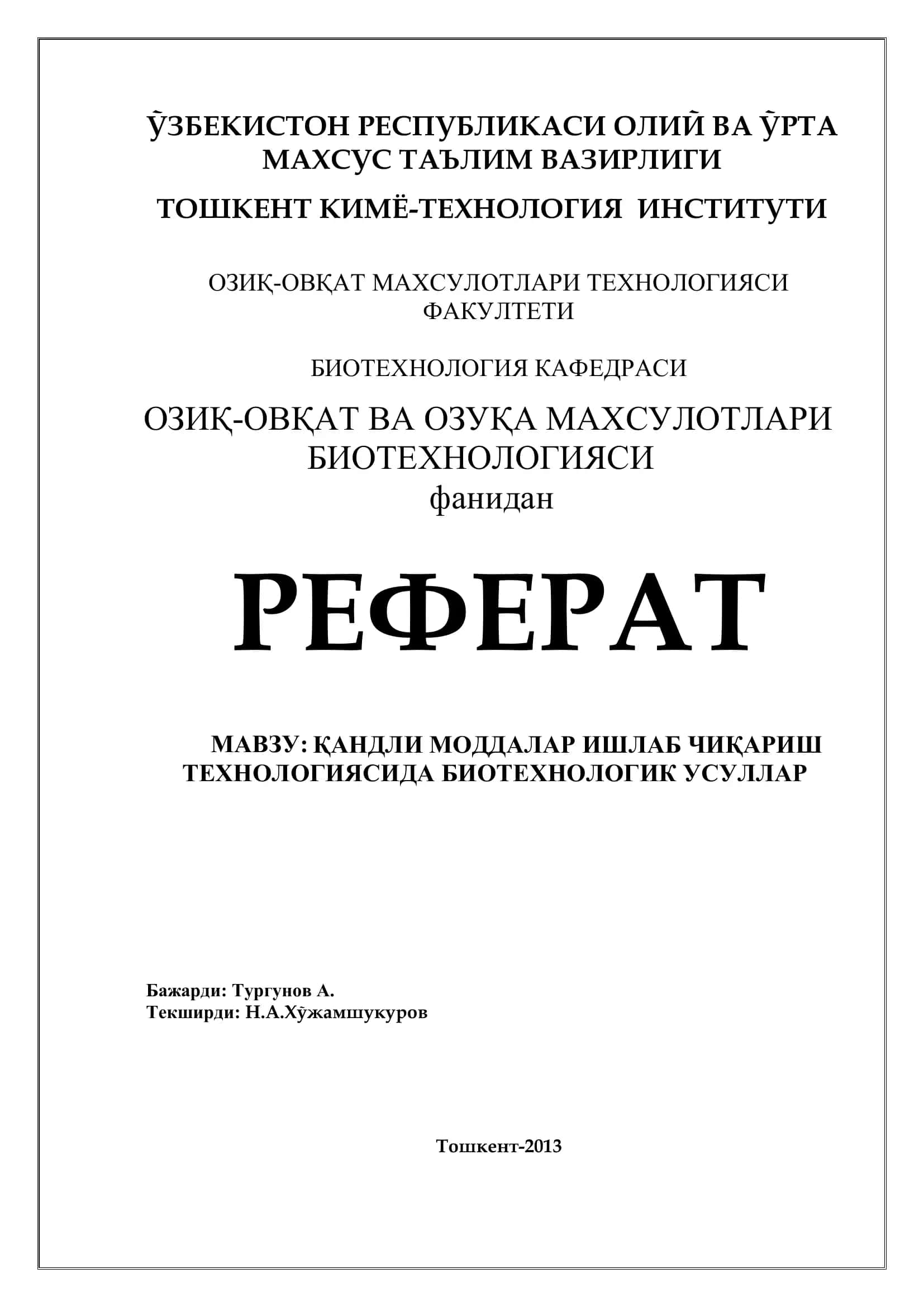 Қандли Моддалар Ишлаб Чиқариш Технологияси 1