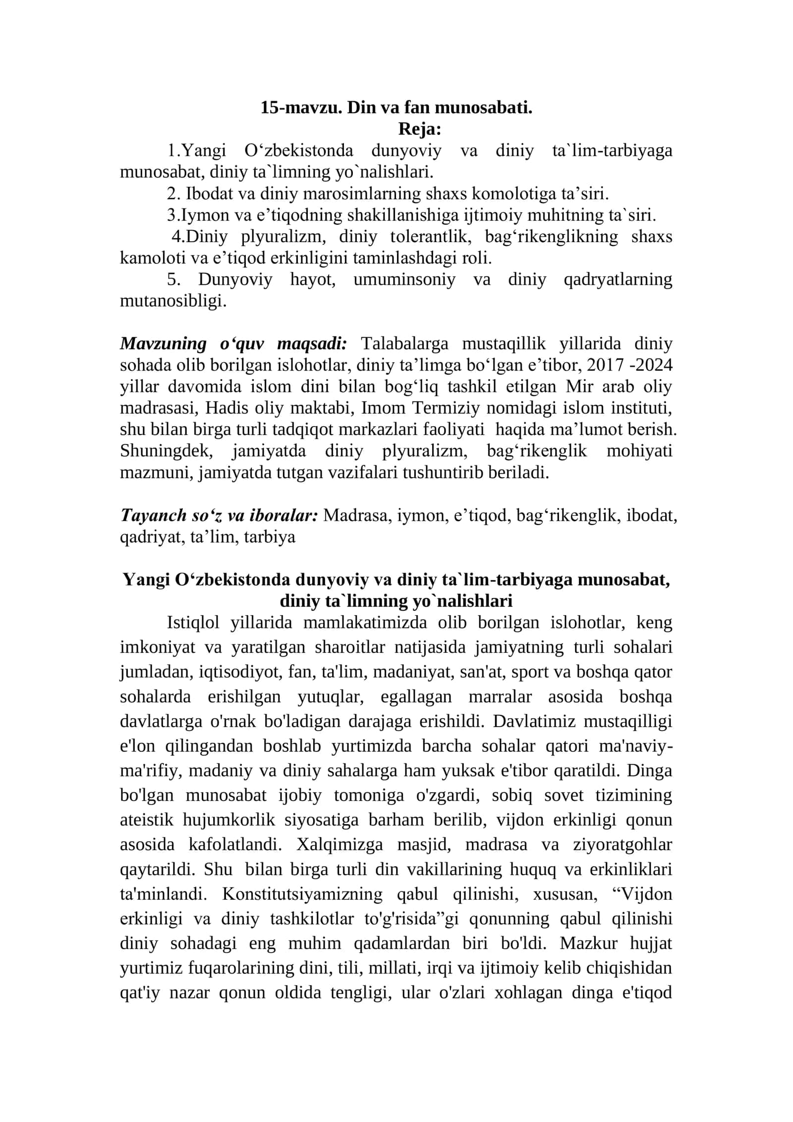 15-mavzu. Din va fan munosabati 1