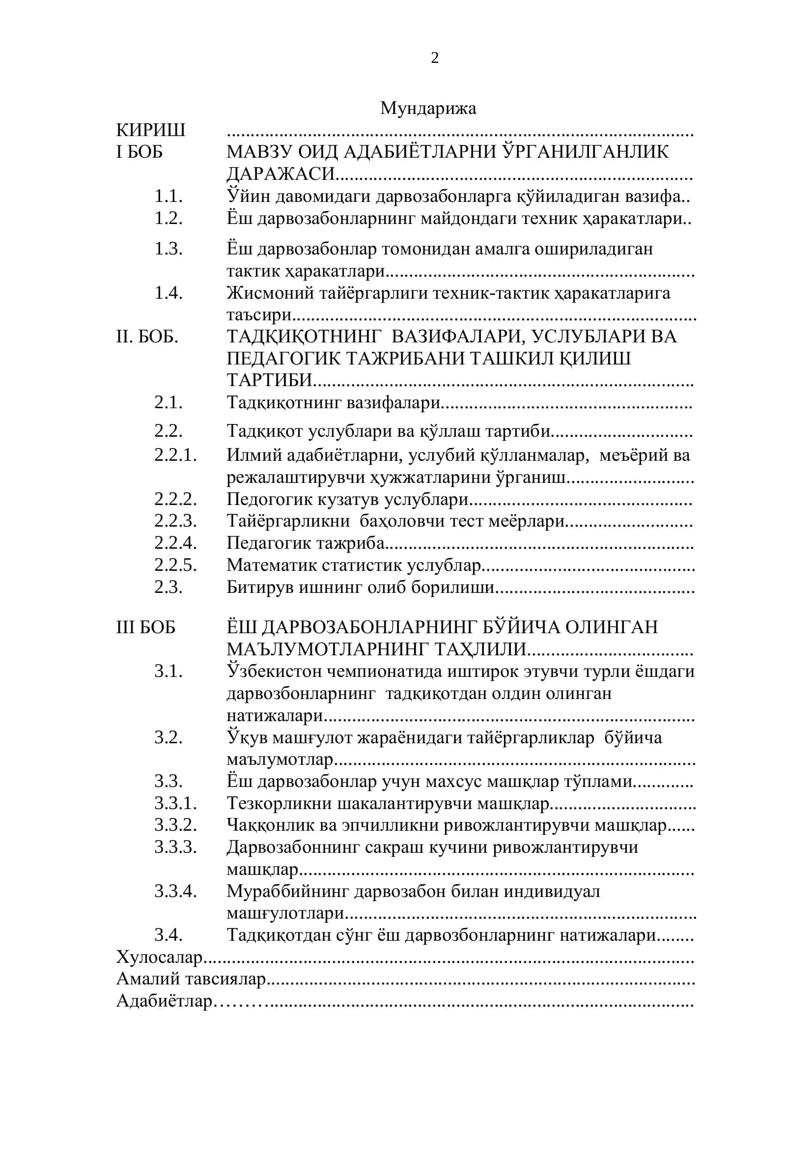 МАЛАКАВИЙ БИТИРУВ ИШИ 2