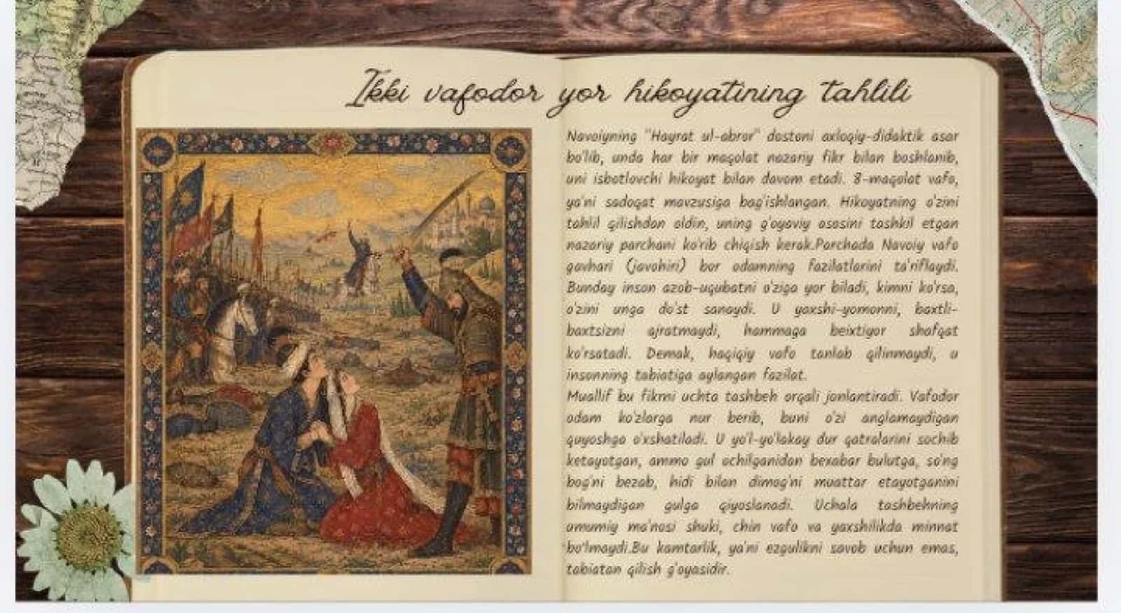 Navoiy "Hayrat ul abror" 2