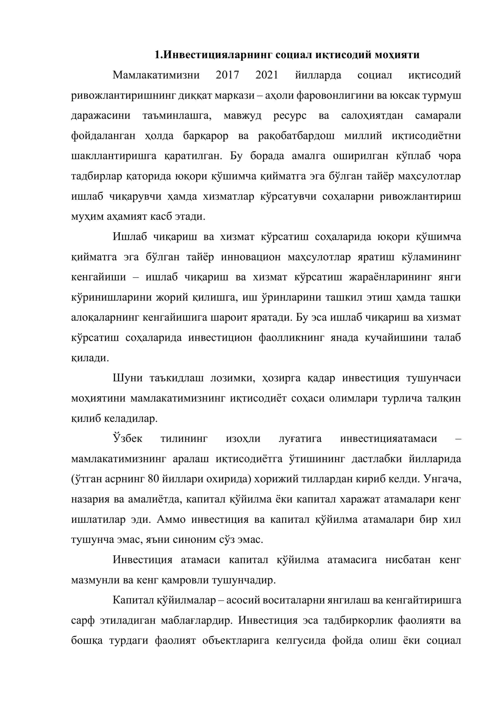 Туризм ва меҳмонхона хўжалиги корхоналарида инвестиция лойиҳаларининг самарадорлигини баҳолаш 2
