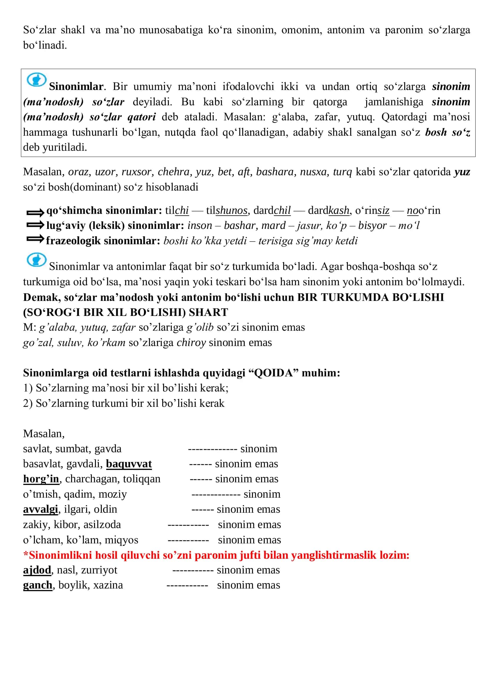Leksikologiya 2