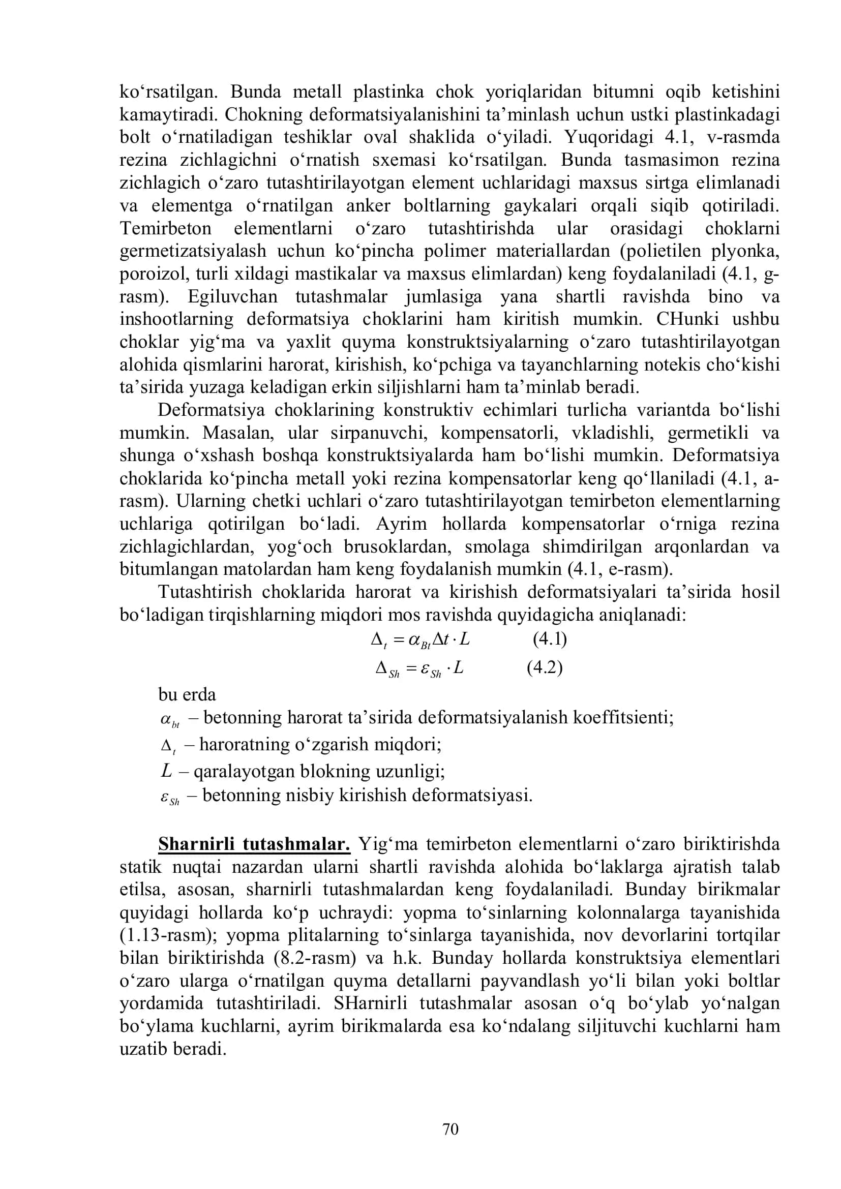 Egiluvchаn tutаshmаlаrning kоnstruktsiyalаri 2