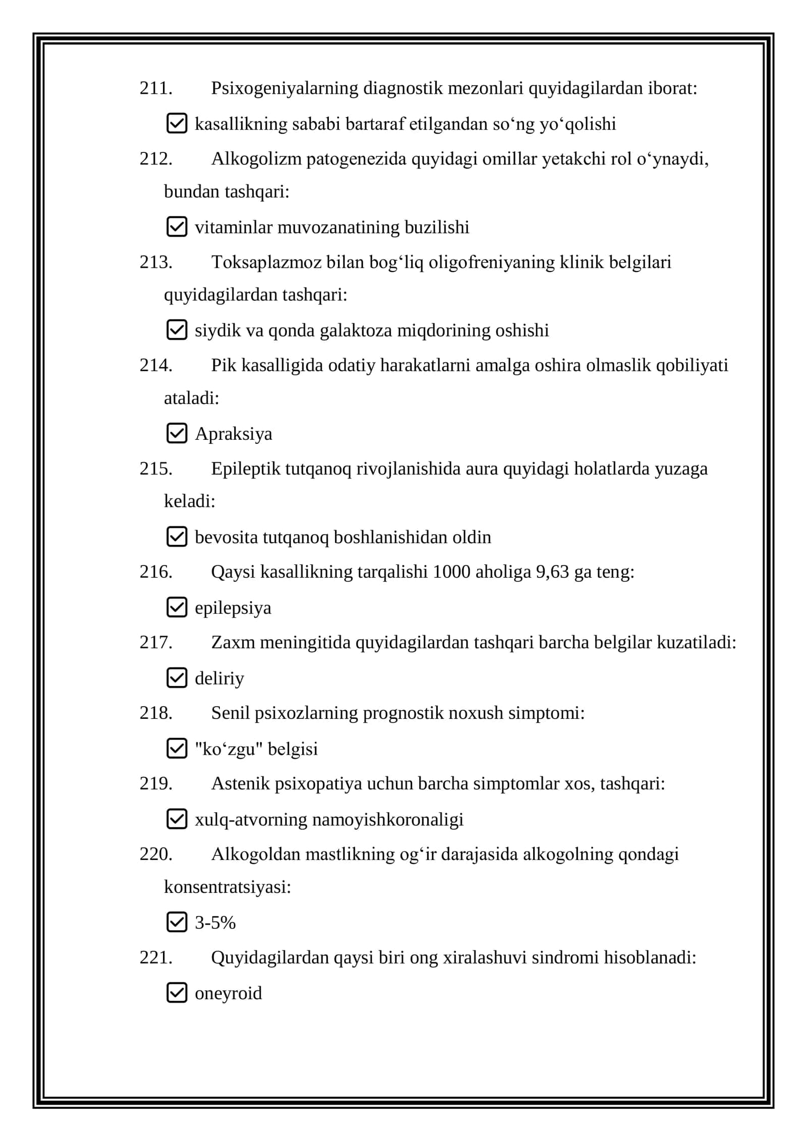 Argos test savollari javoblari bilan. PSIXIATRIYA MUTAXASSISLIGI 2