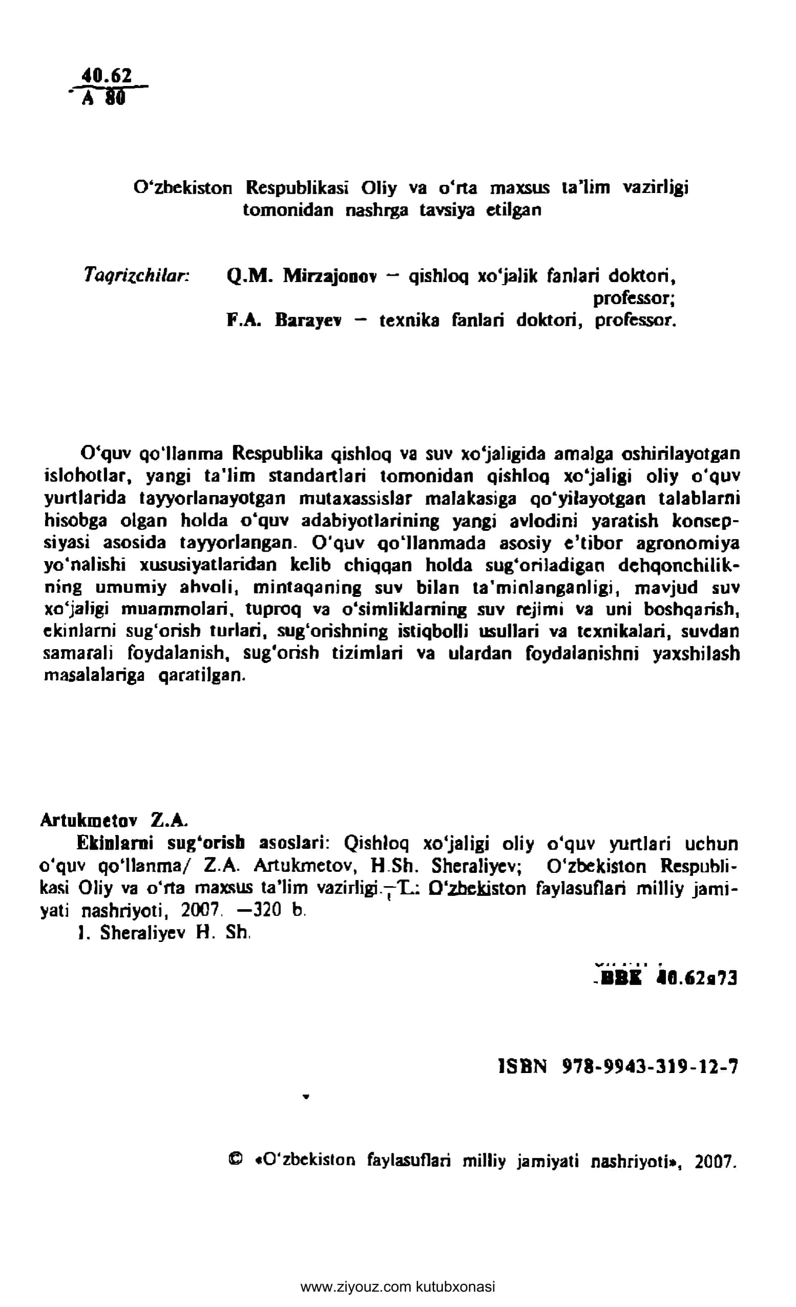 EKINLARNI SUG‘ORISH ASOSLARI 2