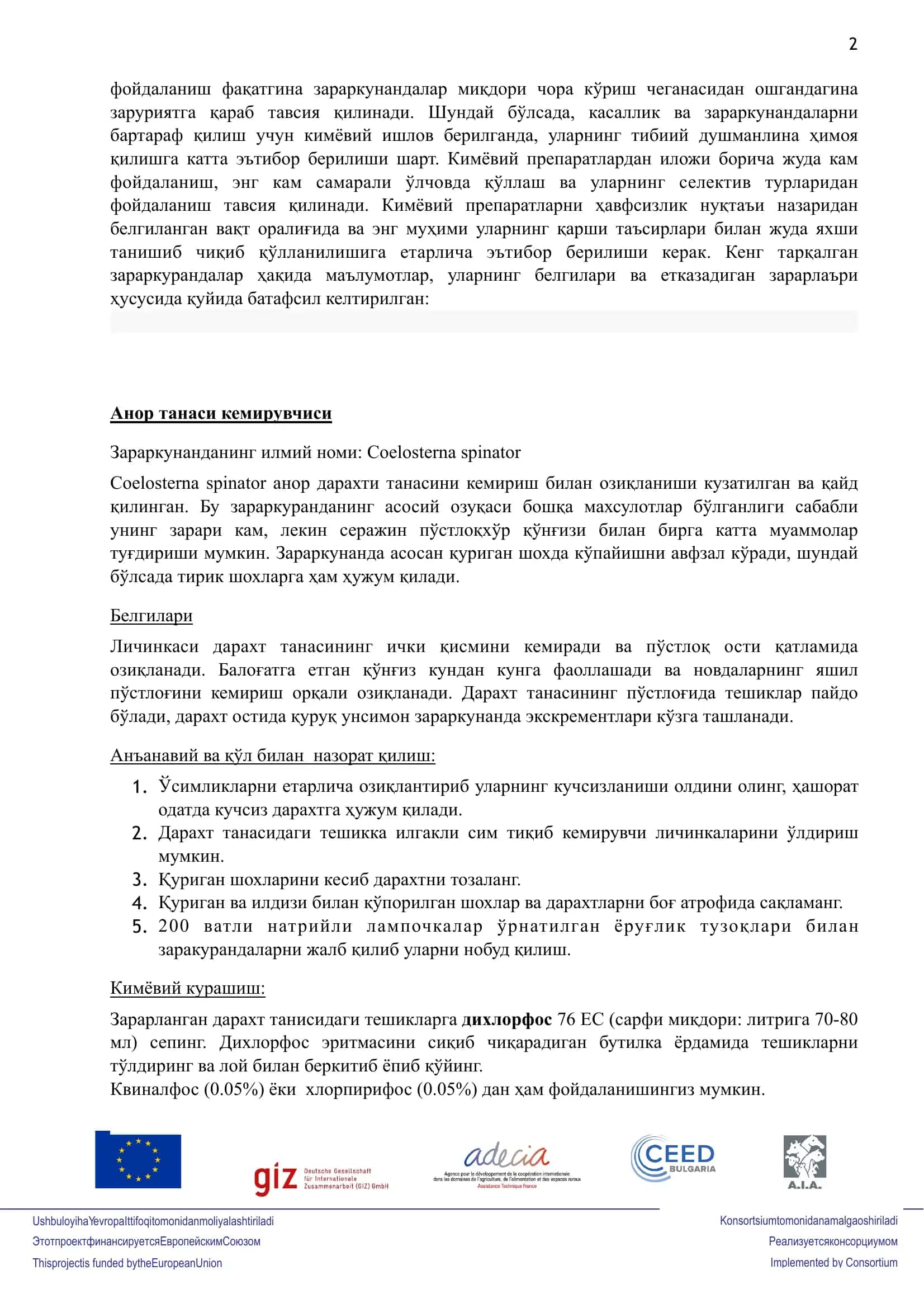 Anor zararkurandalari 2