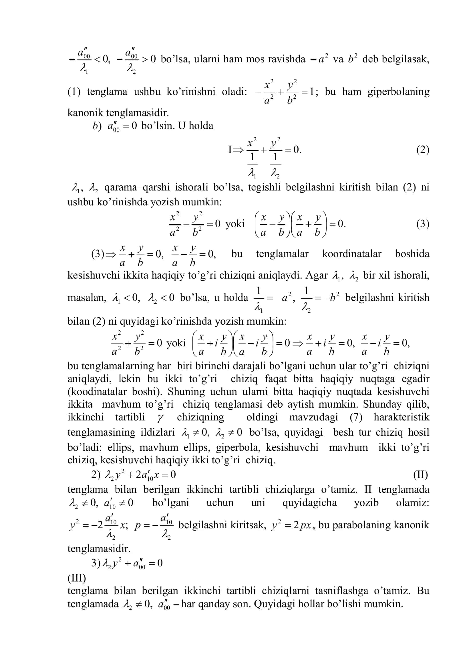 Ikkinchi tartibli chiziqlarning tasnifi 2