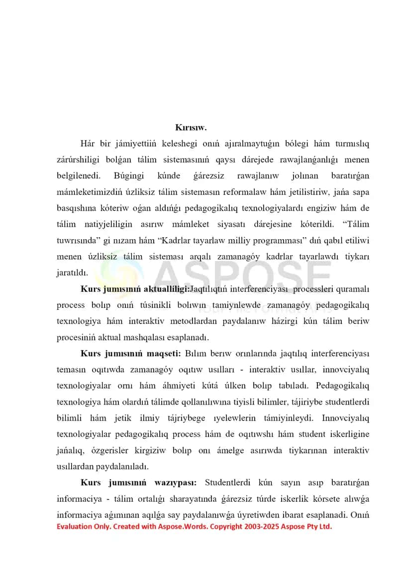 Jaqtılıqtıń interferenciyası 2