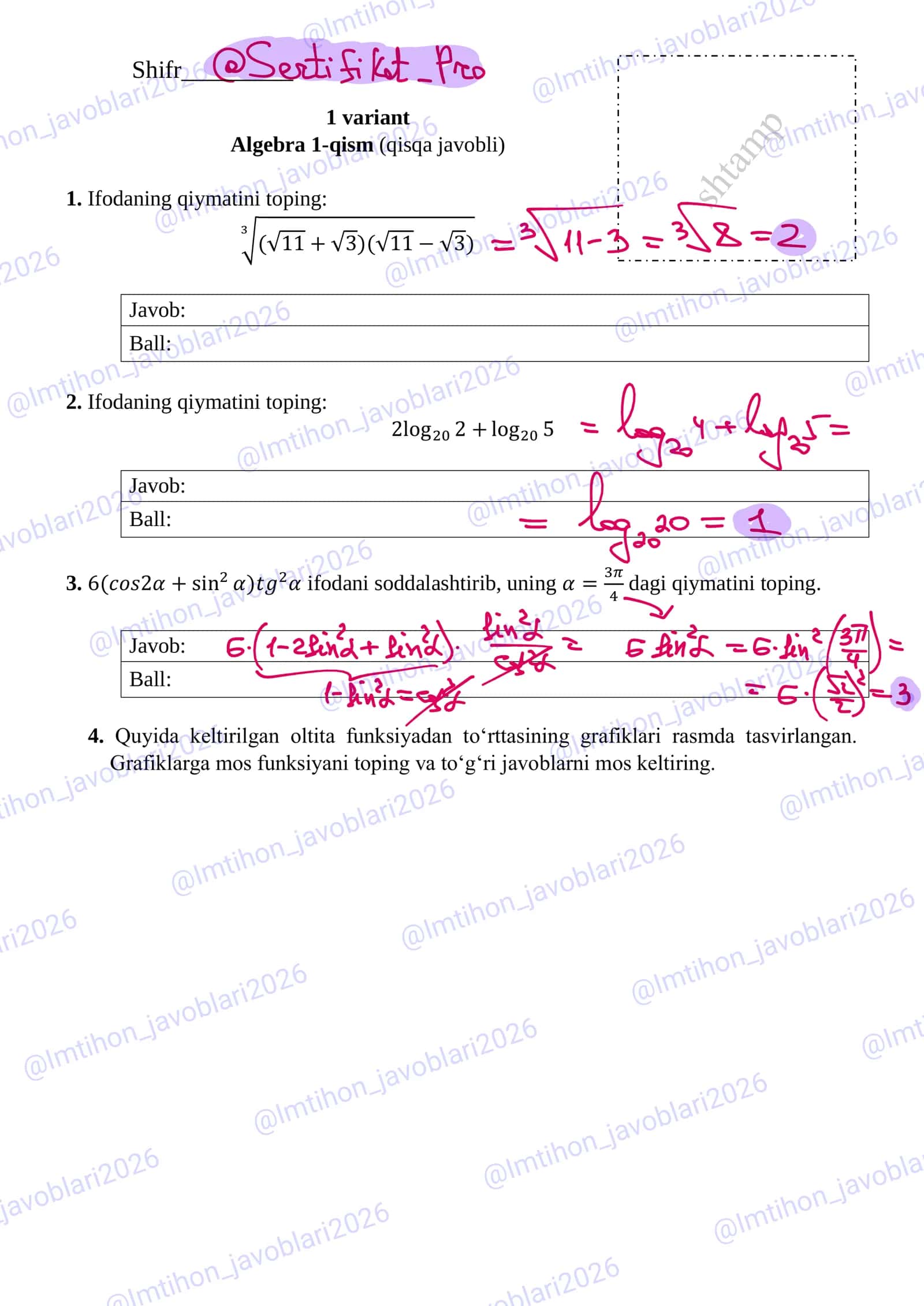 11 sinf  asosiy matematika 1 variant attestatsiya javoblari 2