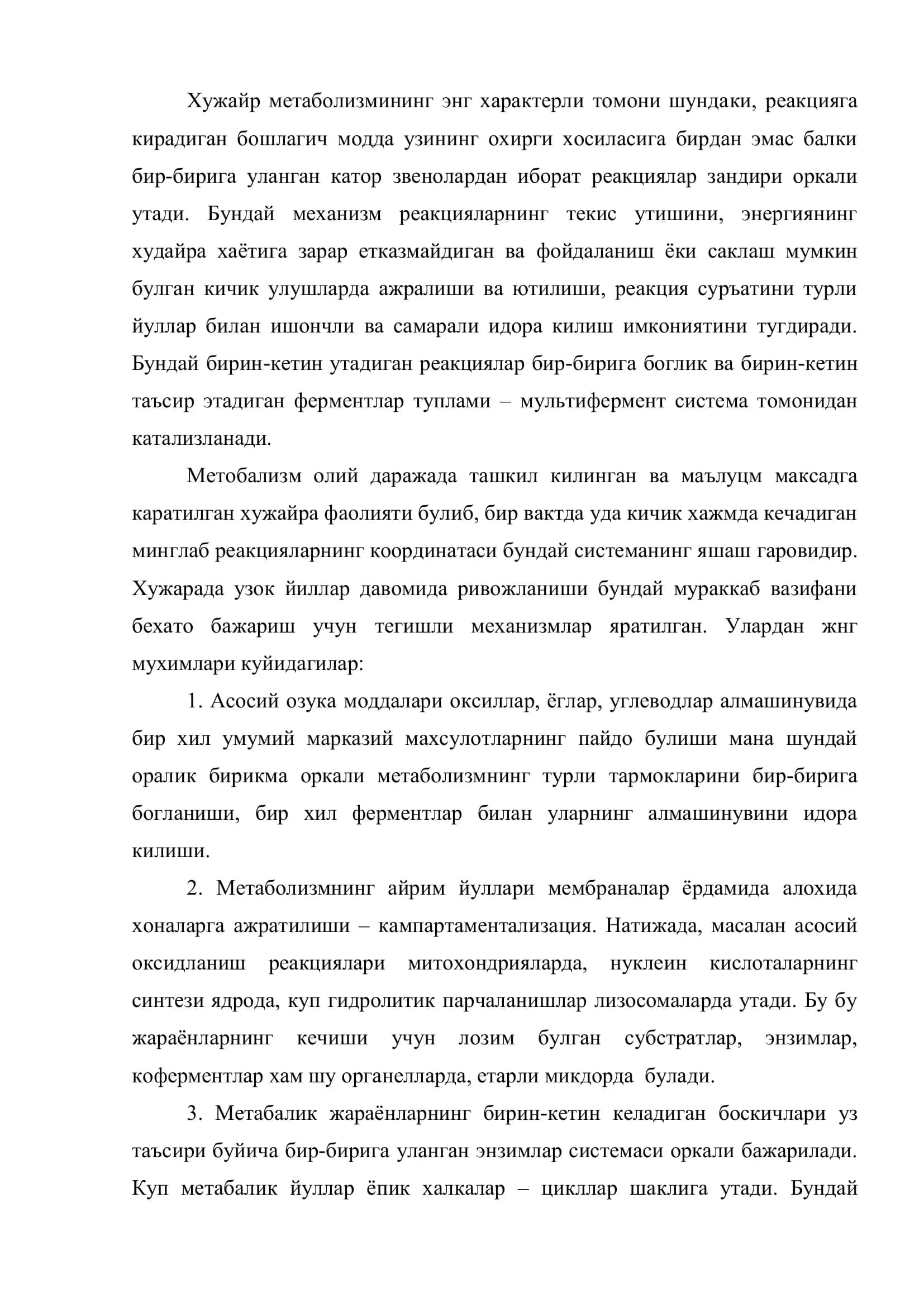 Хужайр метаболизми 2