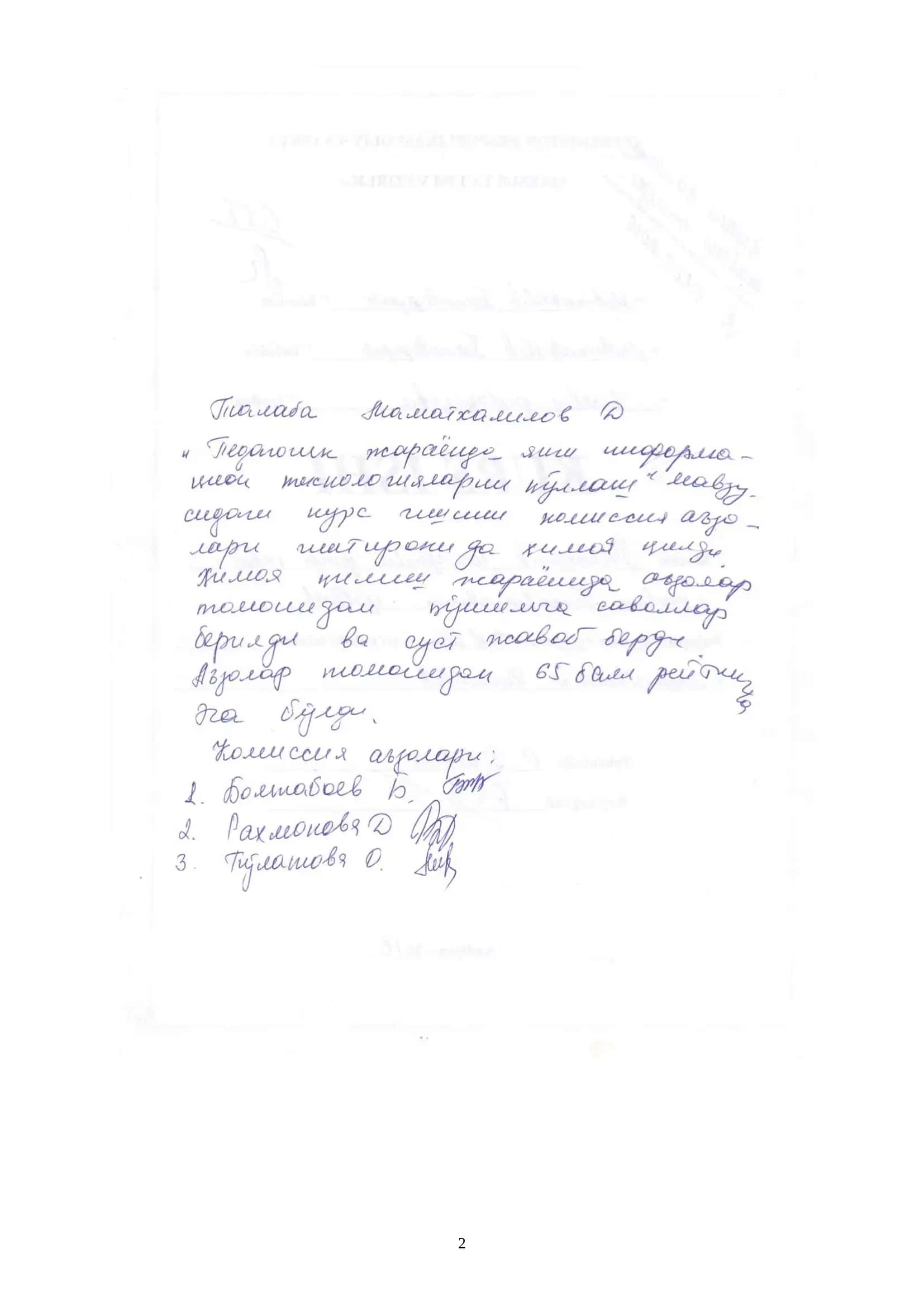 ПЕДАГОГИК ЖАРАЁНДА ЯНГИ ИНФОРМАЦИОН ТЕХНОЛОГИЯЛАРНИ ҚЎЛЛАШ РЕЖА 2