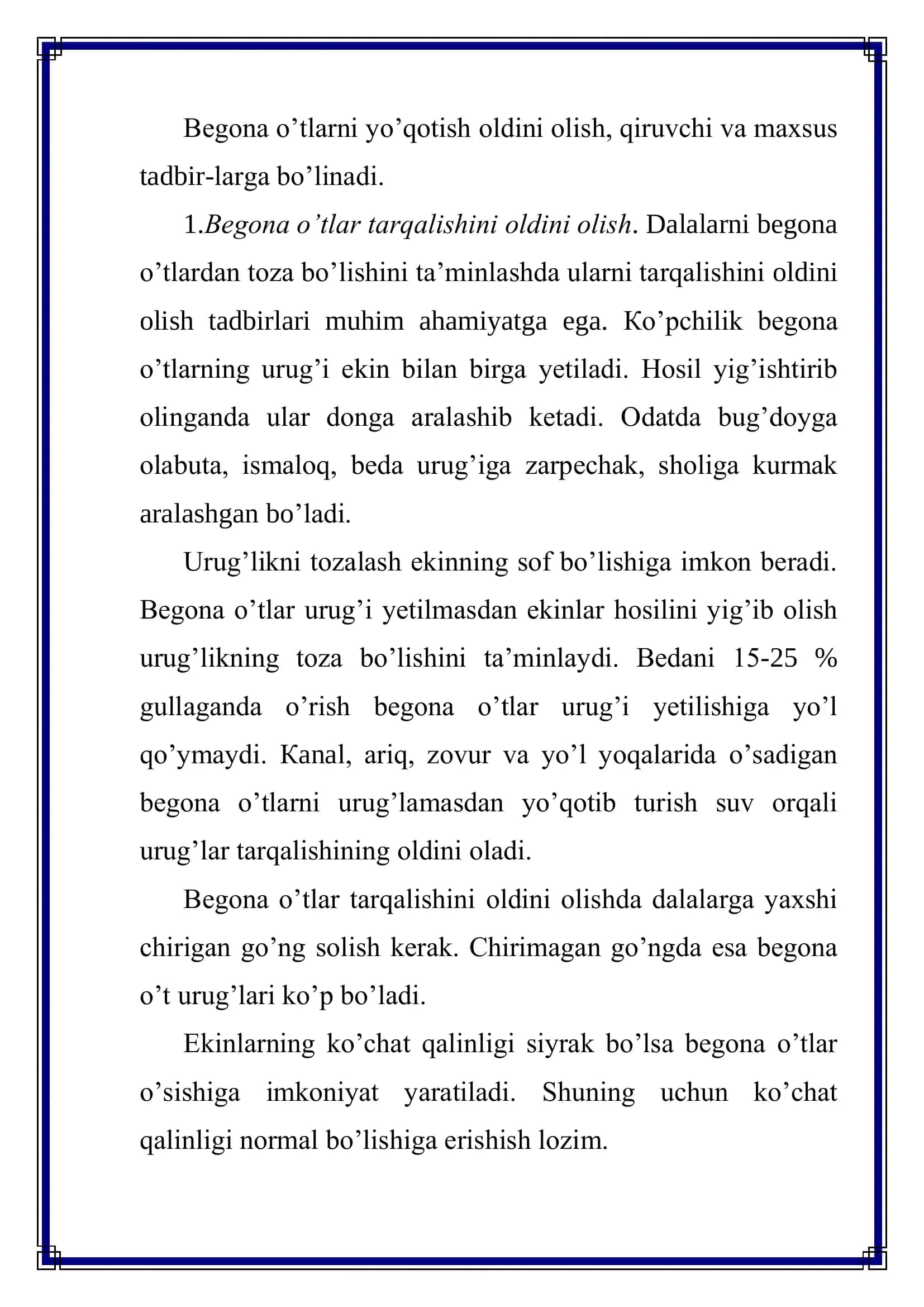 Begona o’tlar tarqalishini oldini olish 2