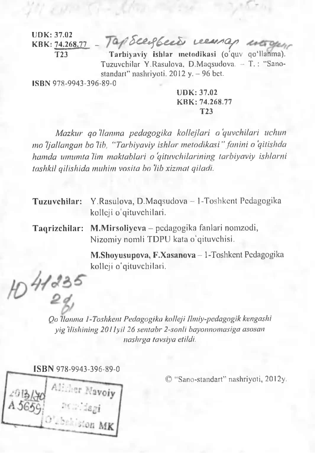 Tarbiyaviy ishlar metodikasi (o'quv qo'laman) 2