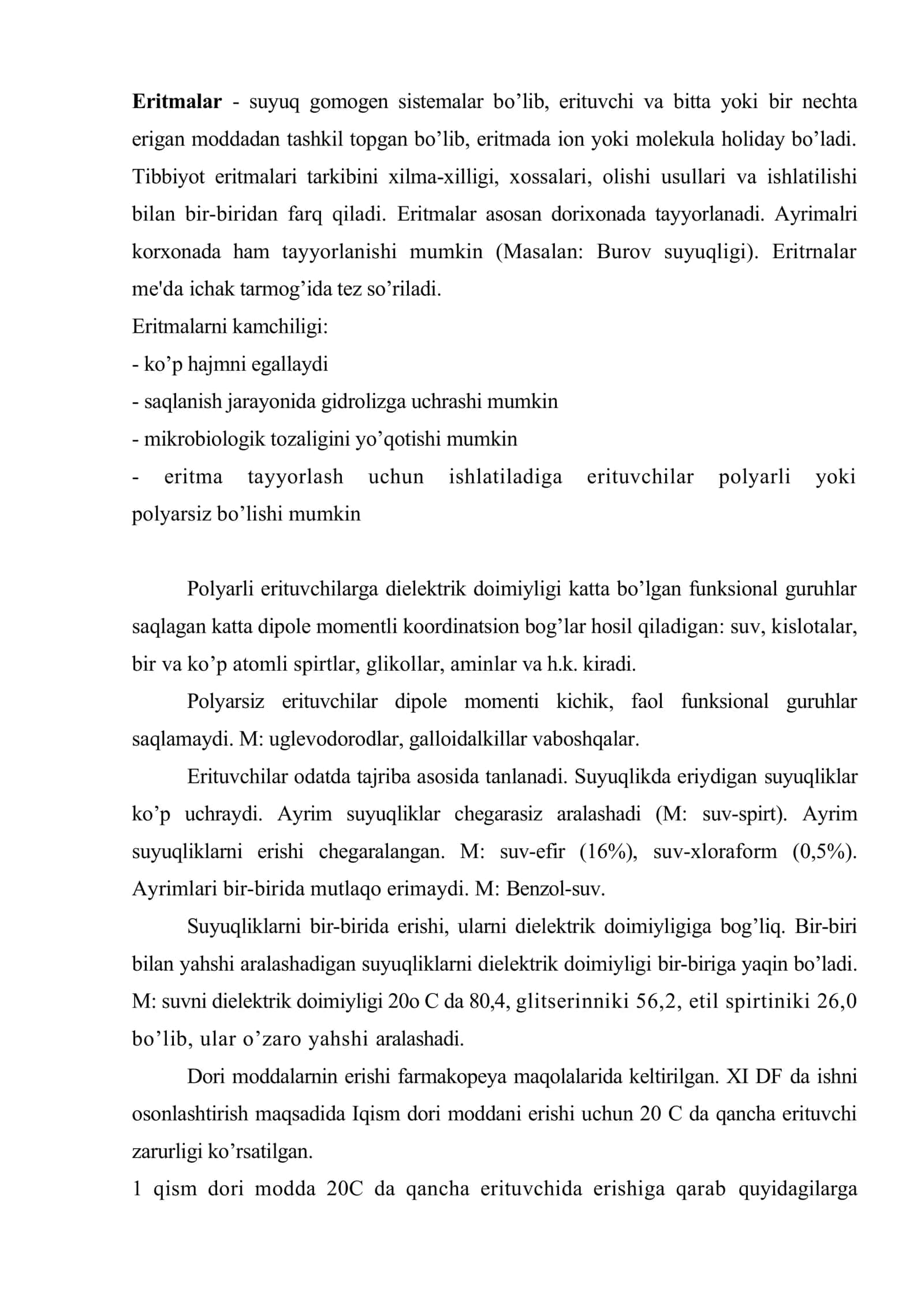 Erish jarayonini nazariy asoslari 2