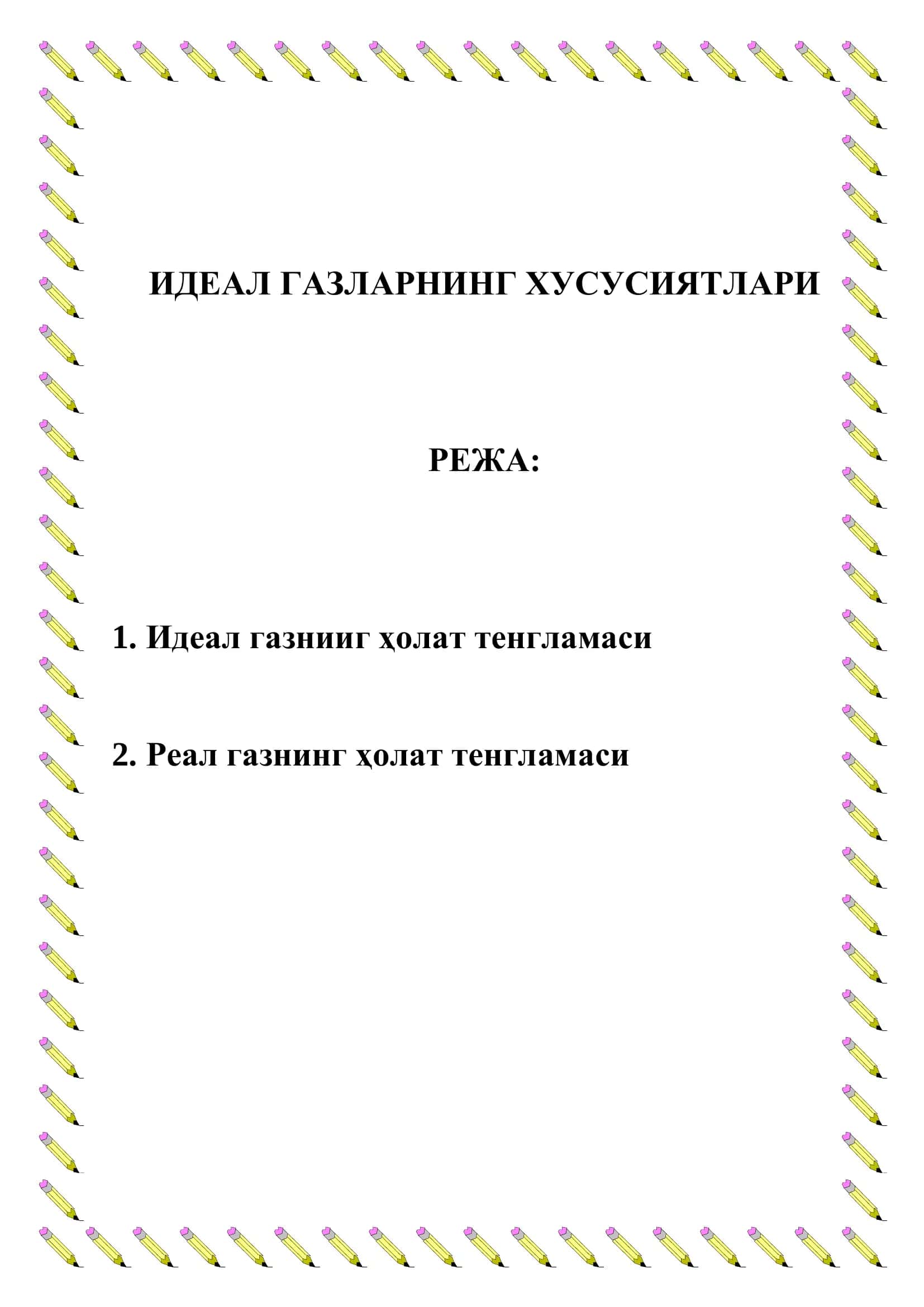 Идеал газларнинг хусусиятлари 2