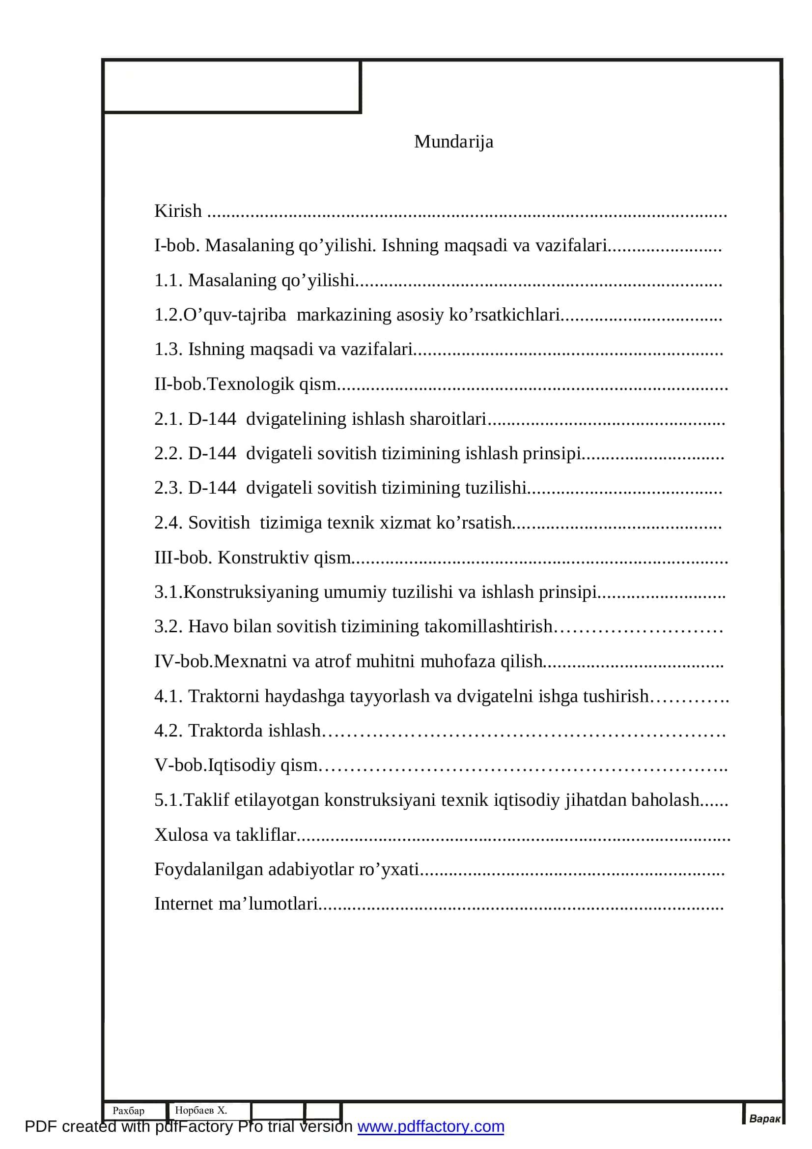 Д-144 Двигателининг совитиш тизимини такомиллаштириш 2