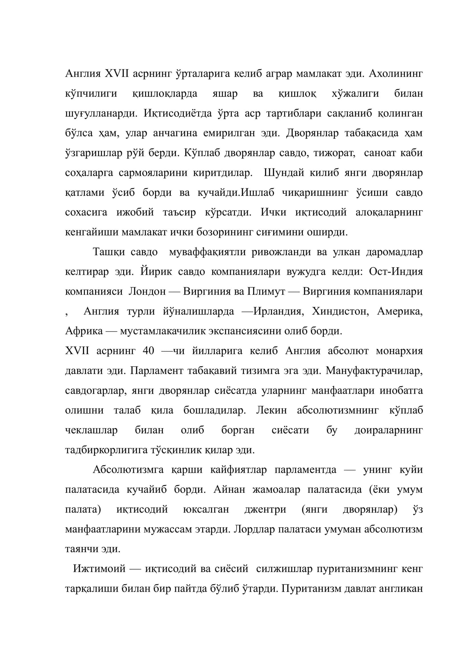 Буюк инглиз инқилоби (XVII аср) 2
