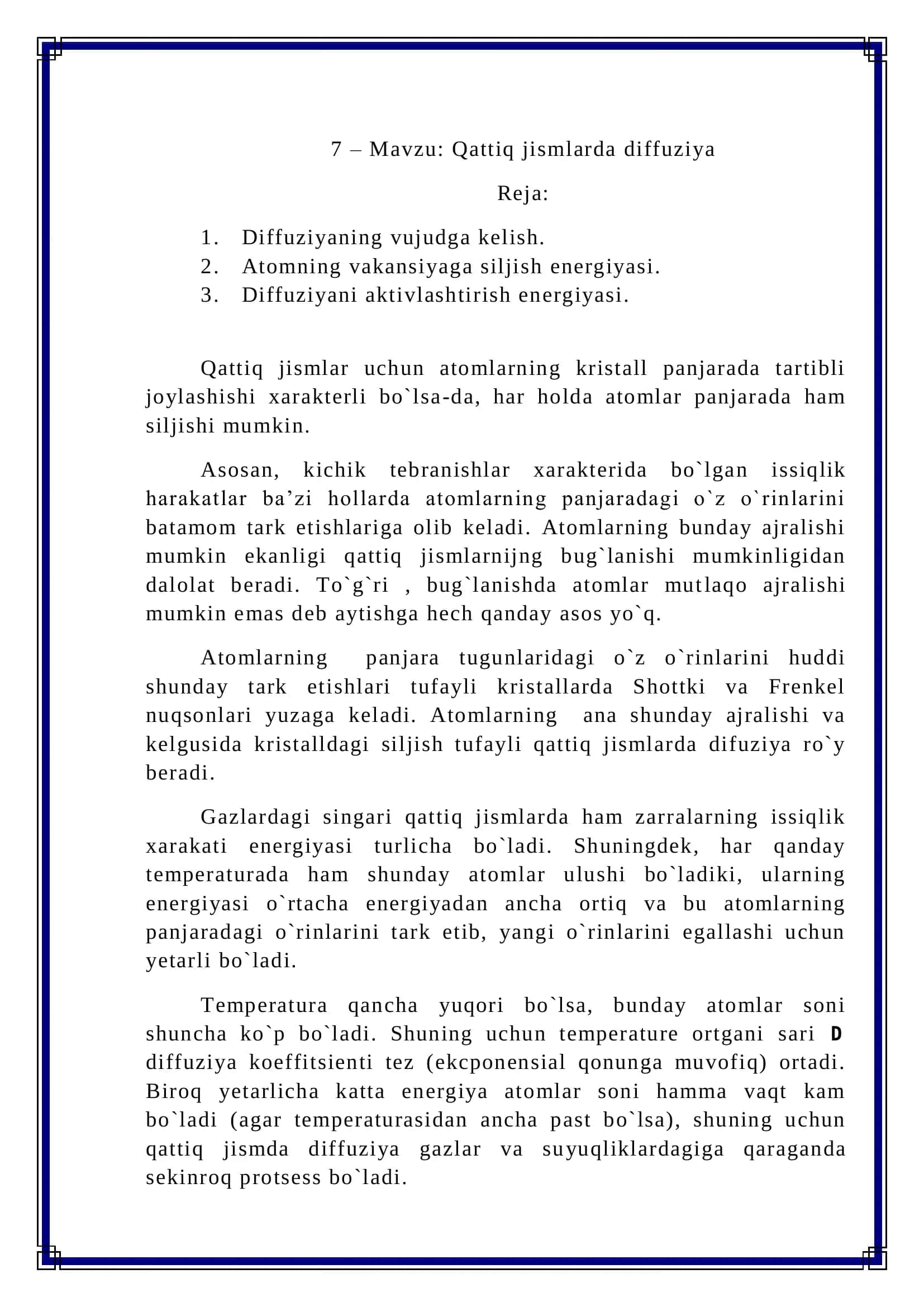 Qattiq jismlarda diffuziya 2