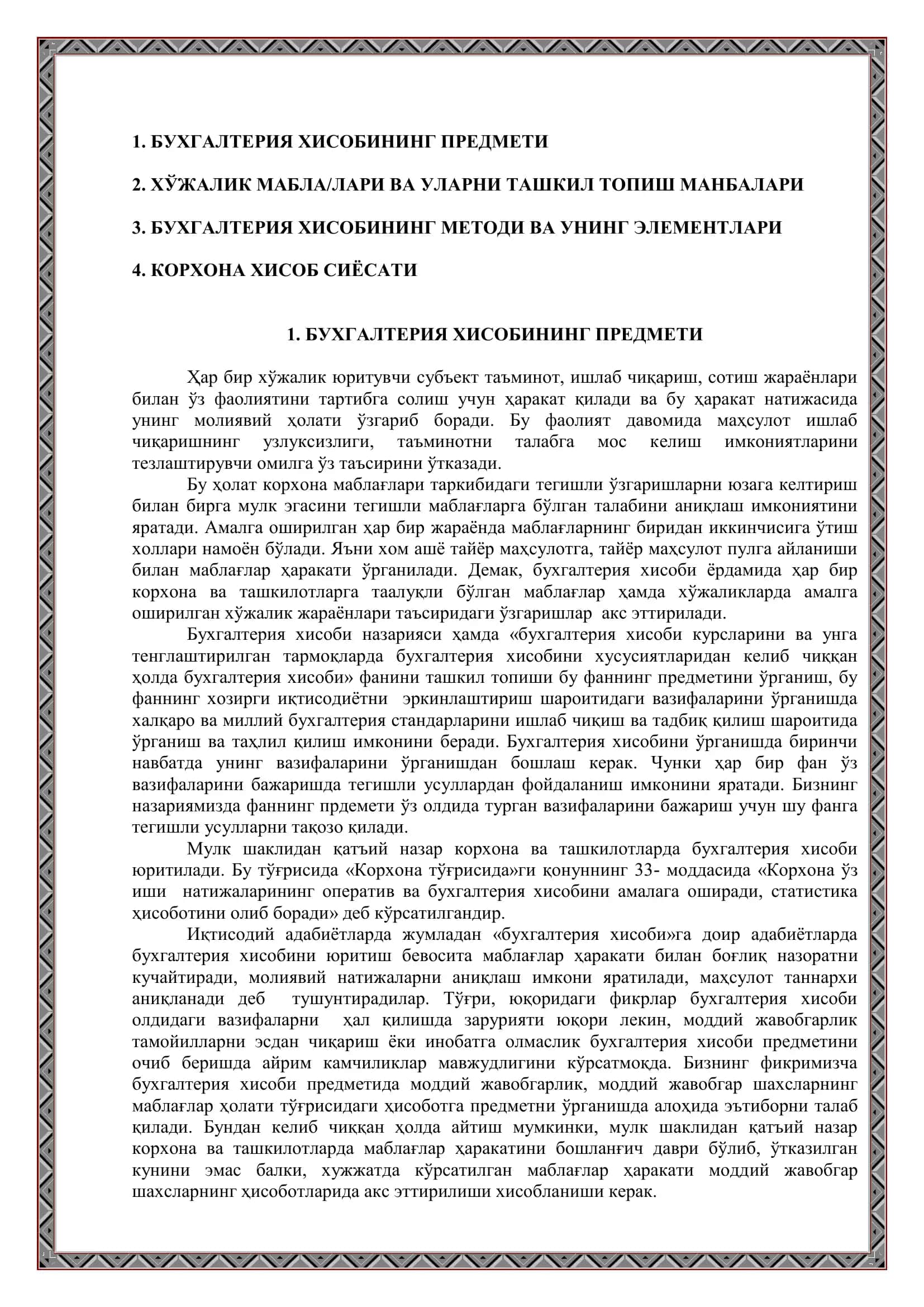 Бухгалтерия Хисобининг Предмети ва Усули 2