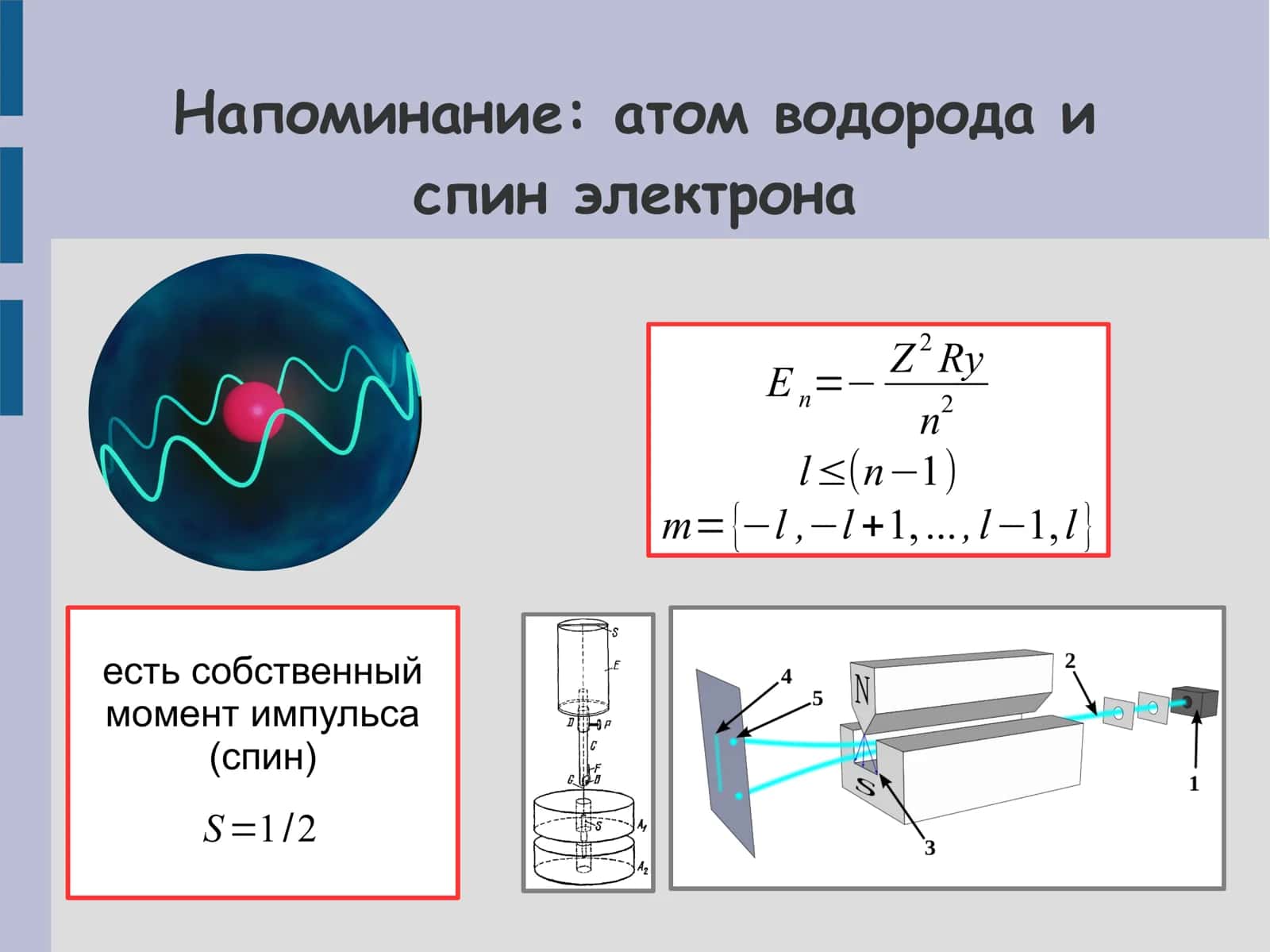 Лекция 7 2
