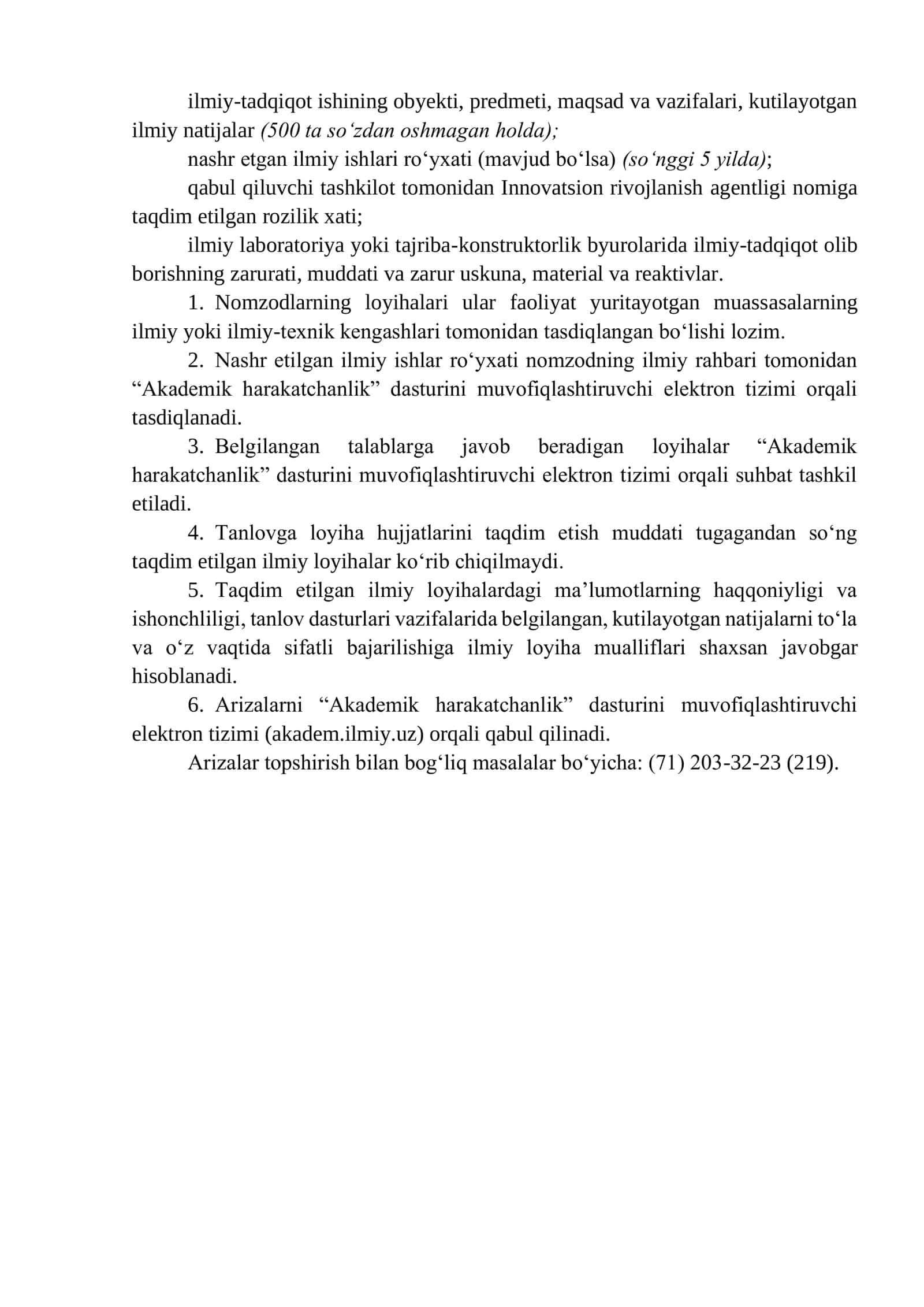Akademik Harakatchanlik Dasturi Tanlovi 2