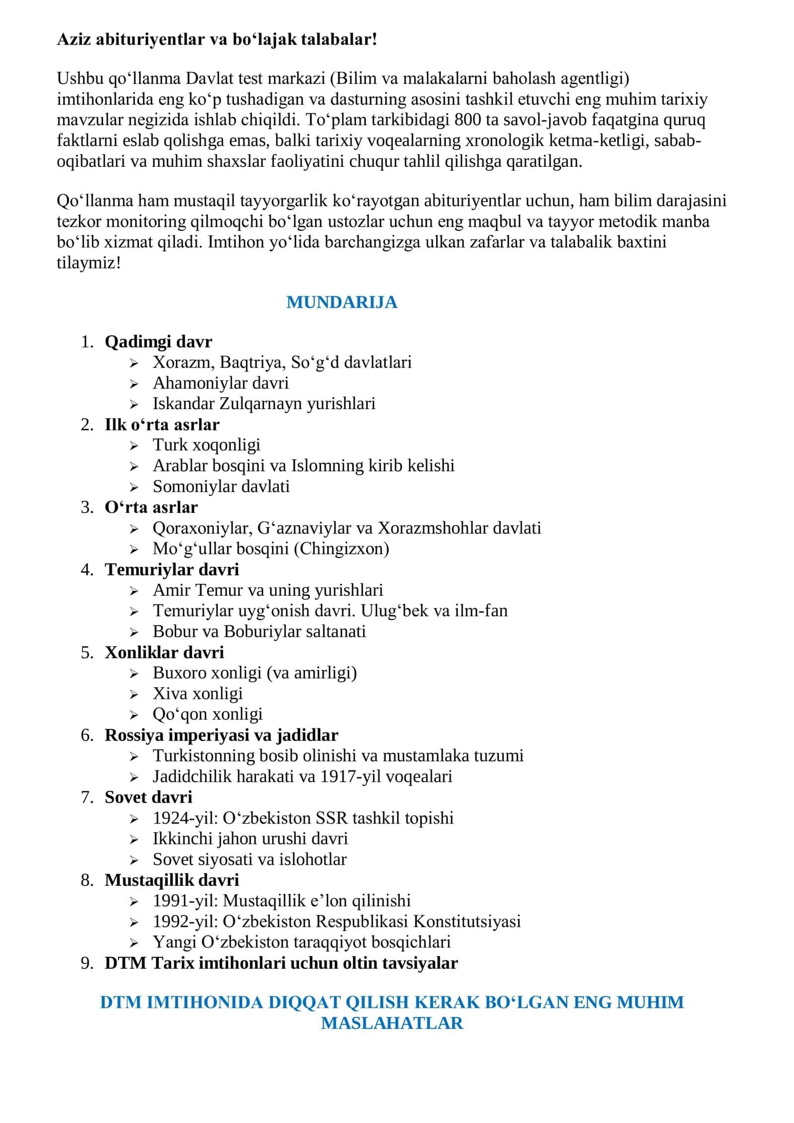 TARIX DTM ENG KO'P TUSHADIGAN 800+ TESTLAR BAZASI 2