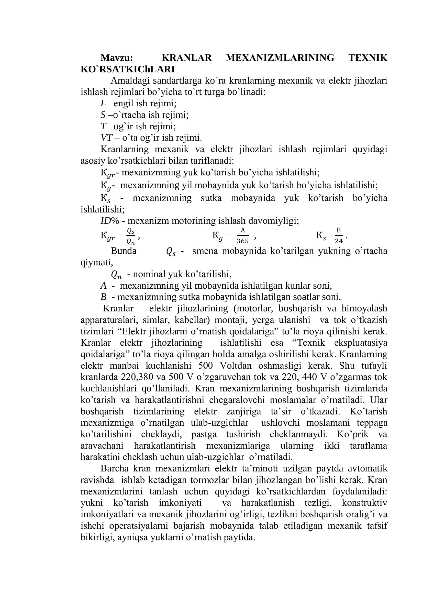 KRANLAR MEXANIZMLARINING TEXNIK KO`RSATKICHLARI 2