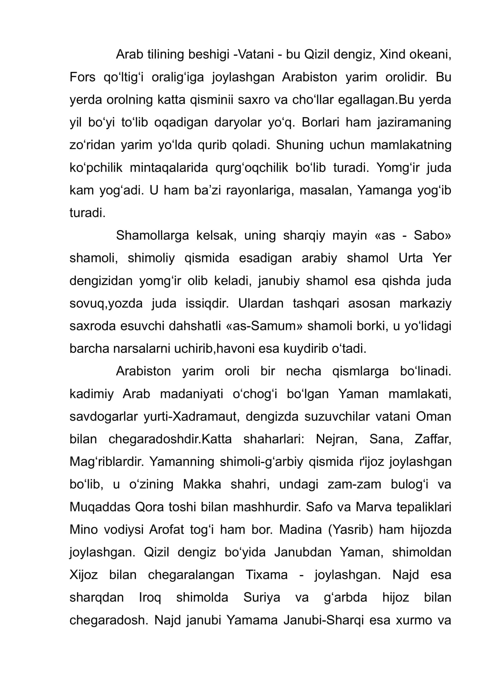 Mumtoz arab adabiyoti 2