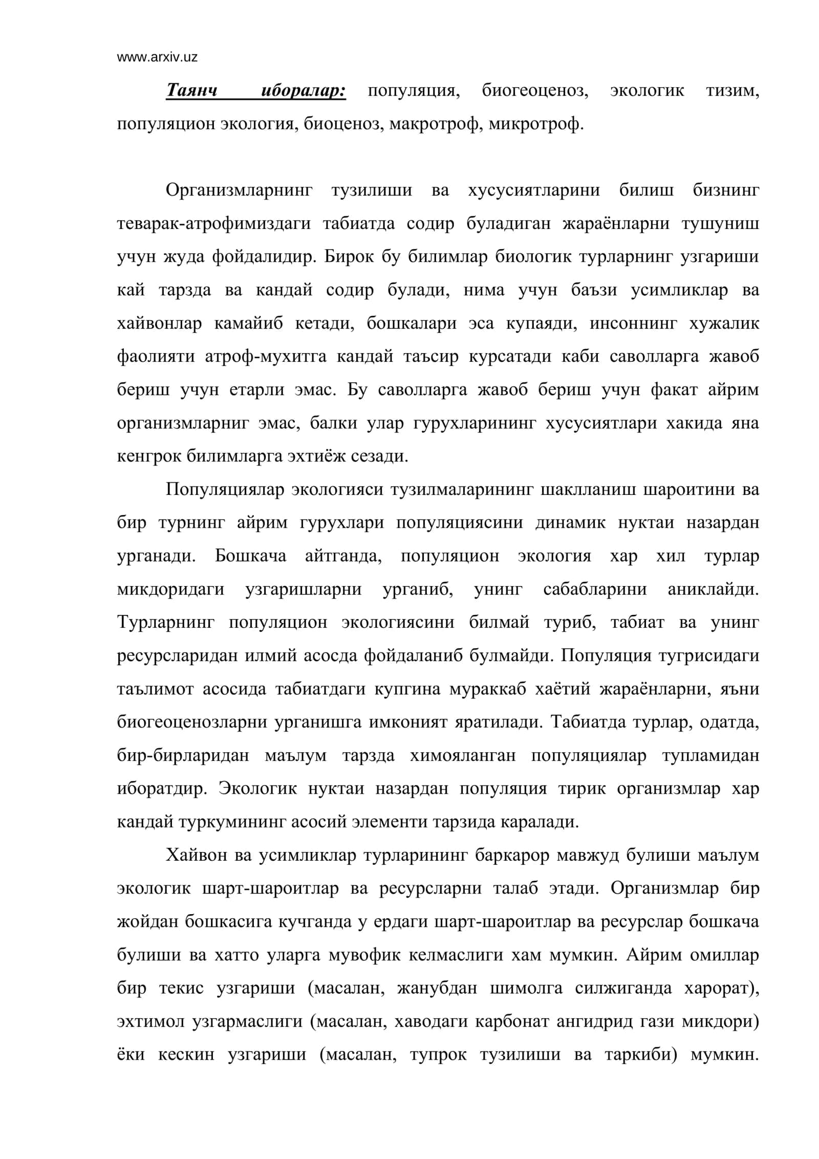 Популяция хакида тушунча 2