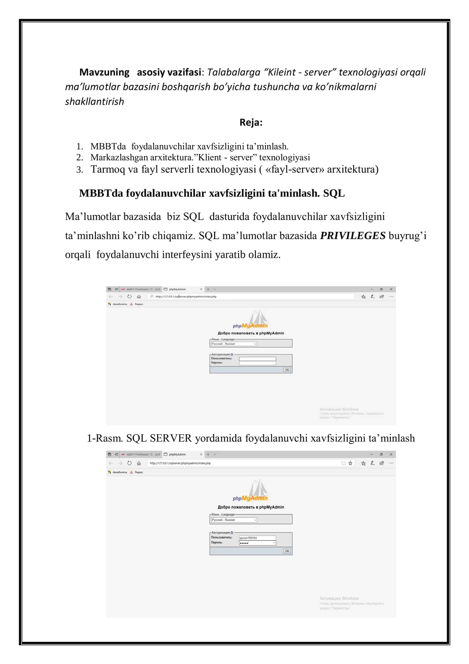 “Klient-Server” texnologiyasi 2