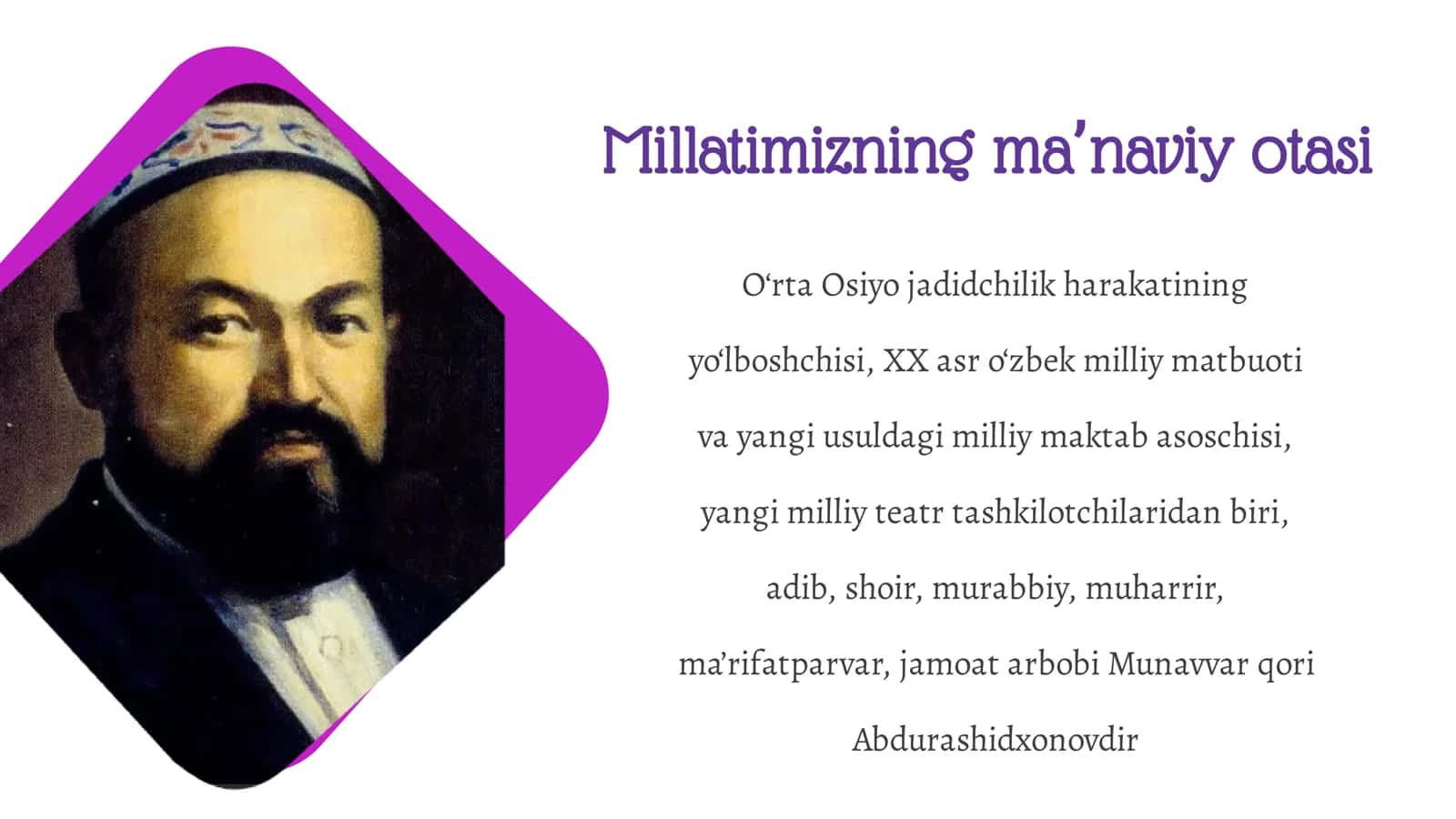 Munavvar Qori Abdurashidxonov. Xotiralarimdan 2