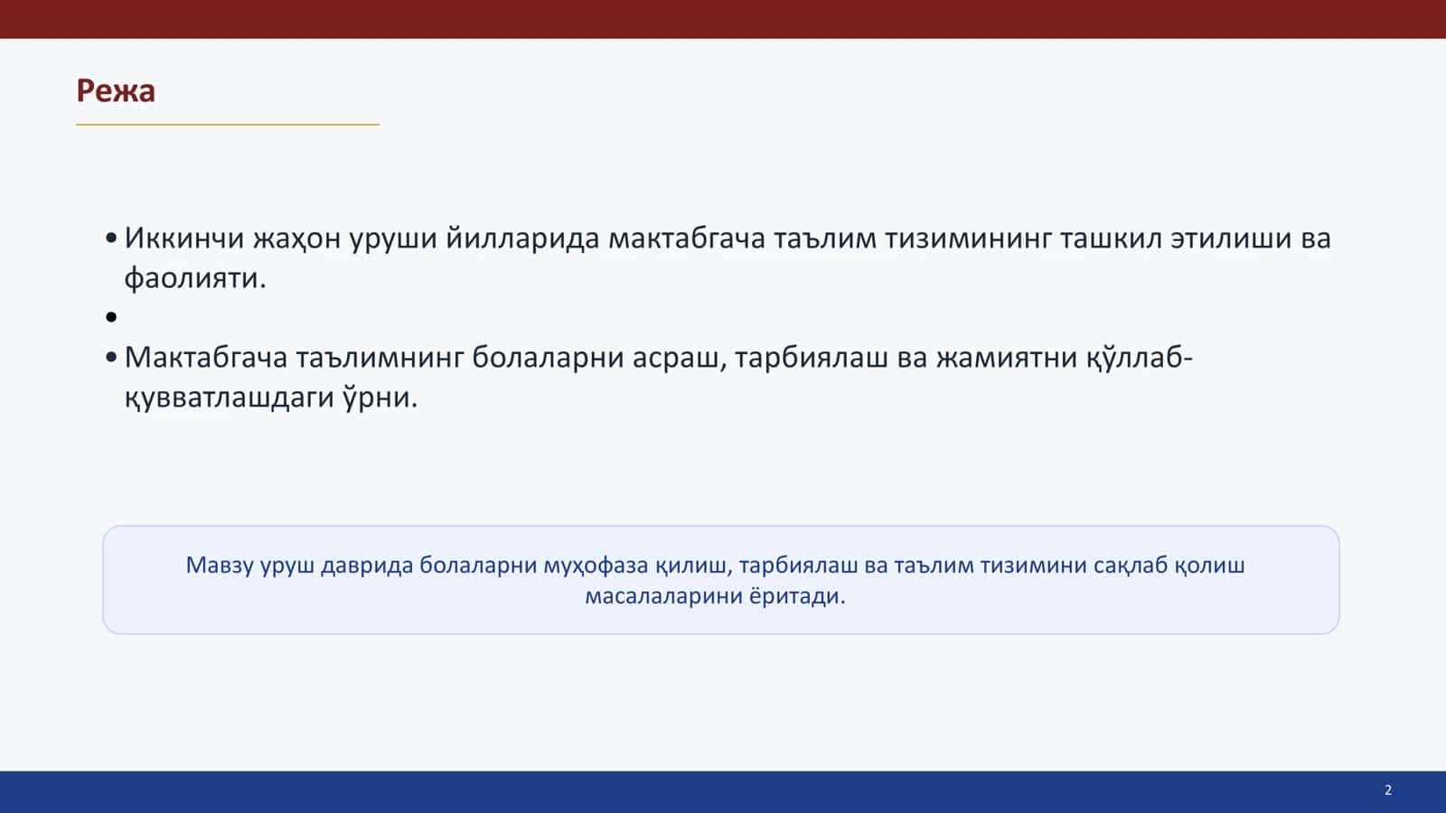 Иккинчи жаҳон уруши йилларида мактабгача таълим 2