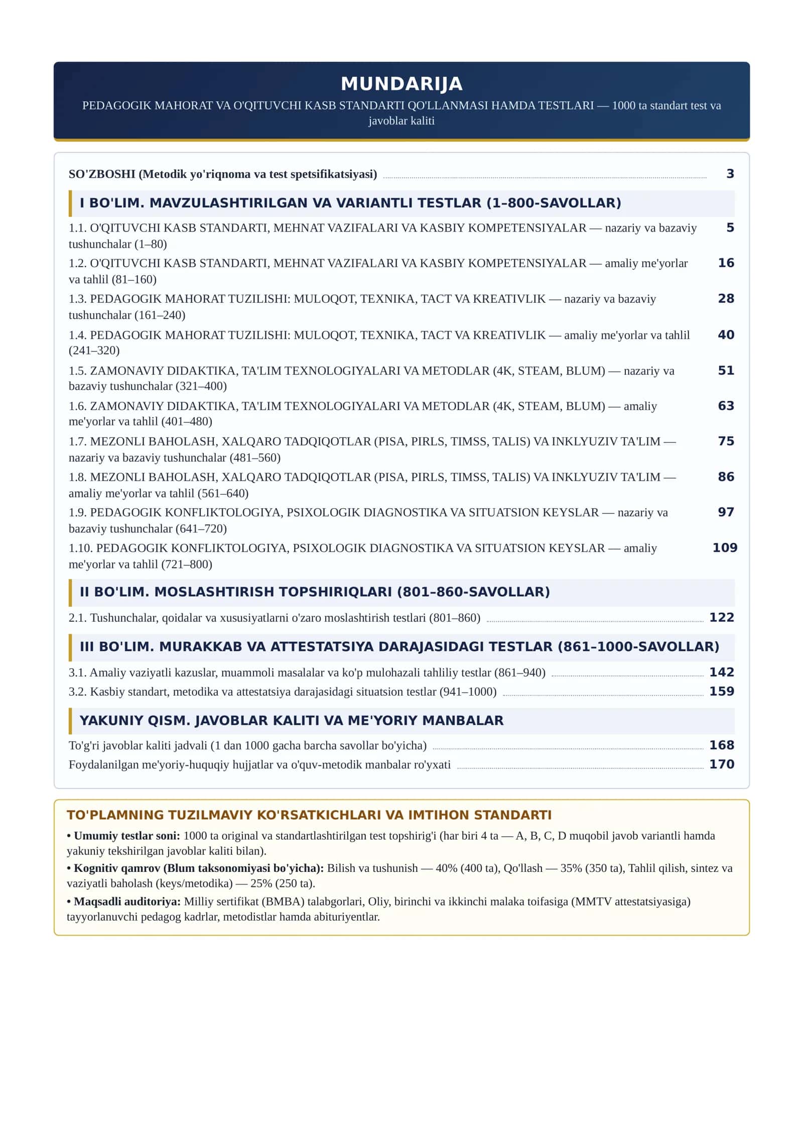 PEDAGOGIK MAHORAT VA O'QITUVCHI KASB STANDARTI QO'LLANMASI HAMDA TESTLARI 2