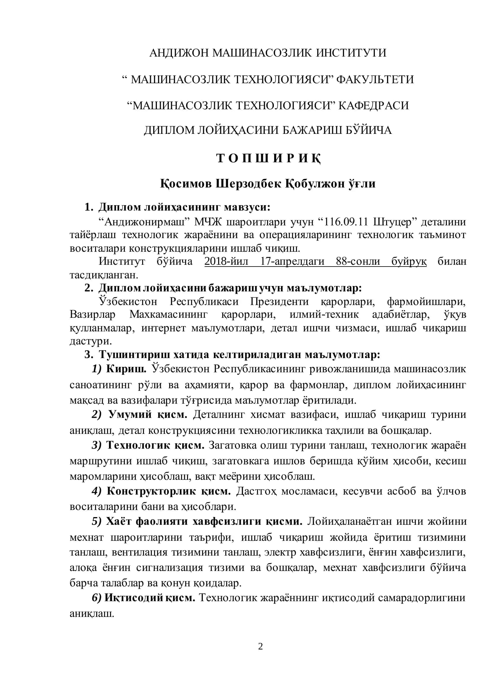 ДИПЛОМ ЛОЙИҲАСИ 2