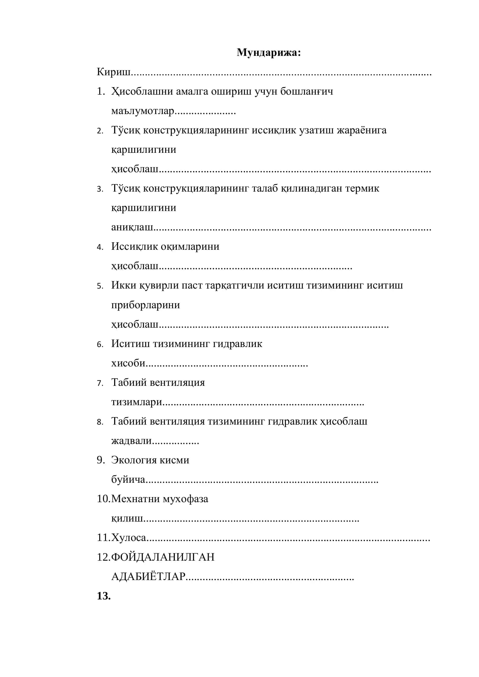 МУҲАНДИСЛИК КОММУНИКАЦИЯЛАРИ ҚУРИЛИШИ 2