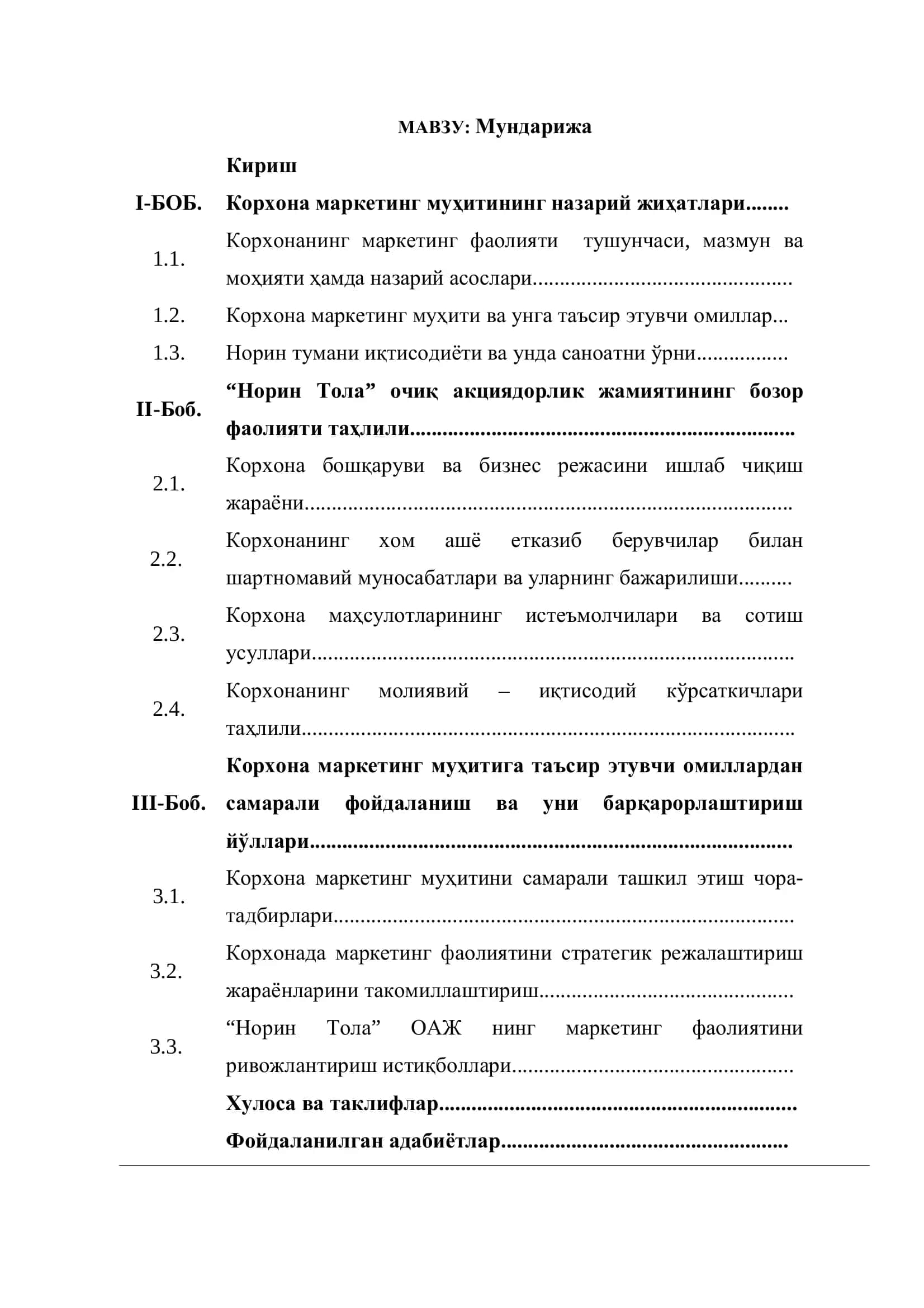 корхонадаги маркетинг муҳити таҳлили 2