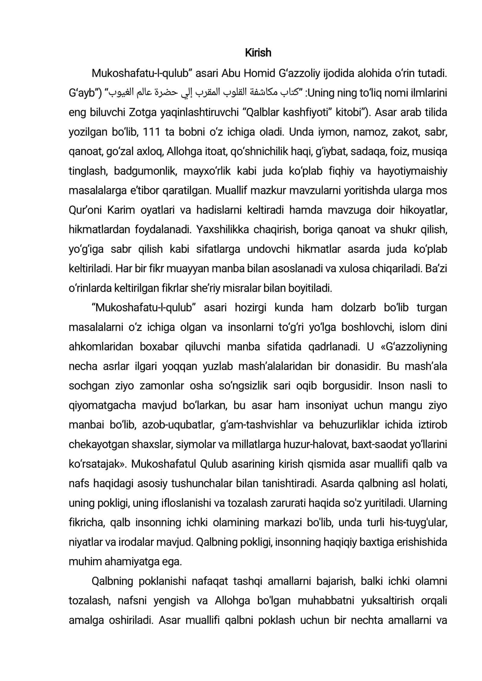 Abu Homid Muhammad Gʻazzoliyning "Mukoshafatul qulub" asari 2