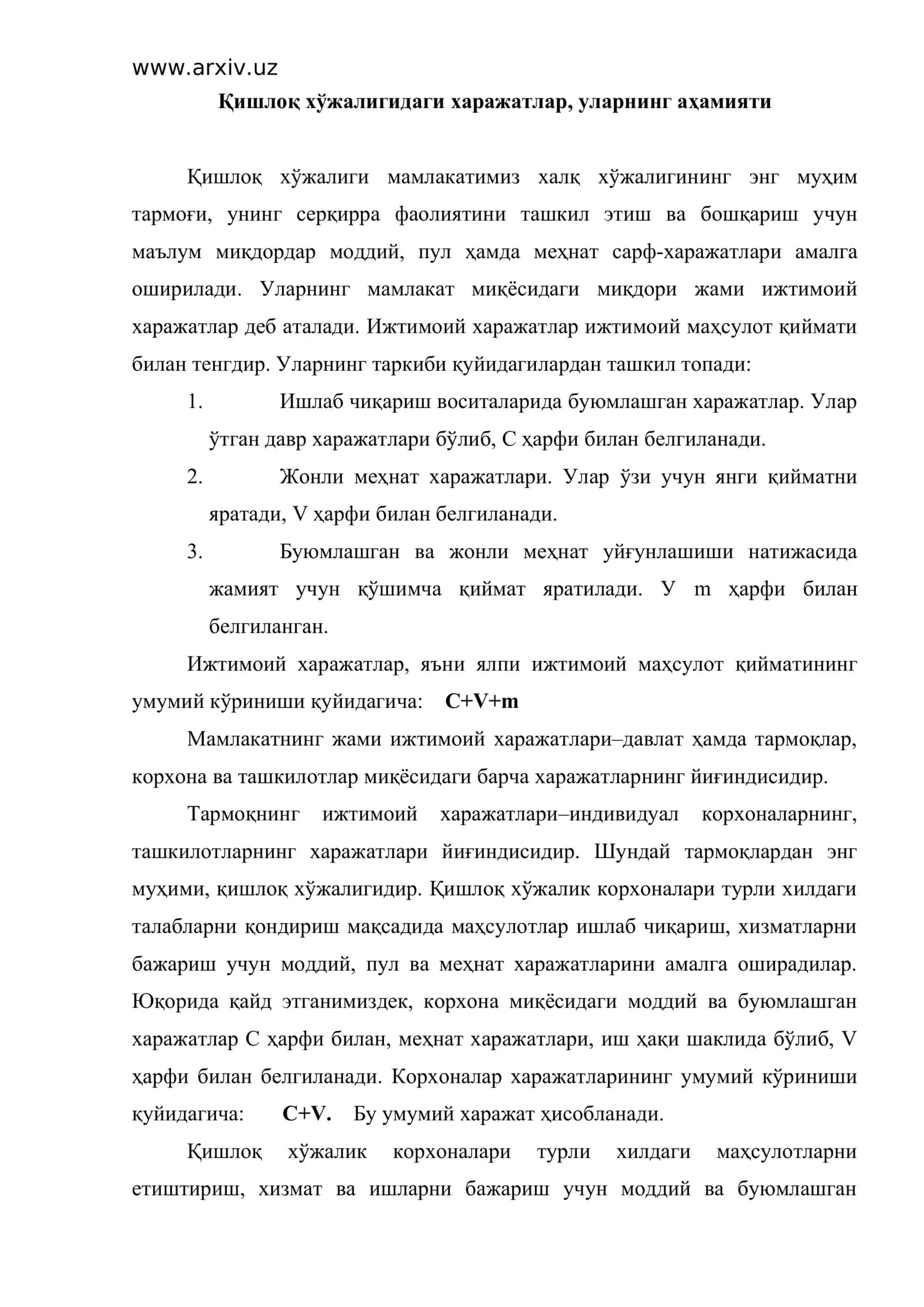 Қишлоқ хўжалигидаги харажатлар, уларнинг аҳамияти 2