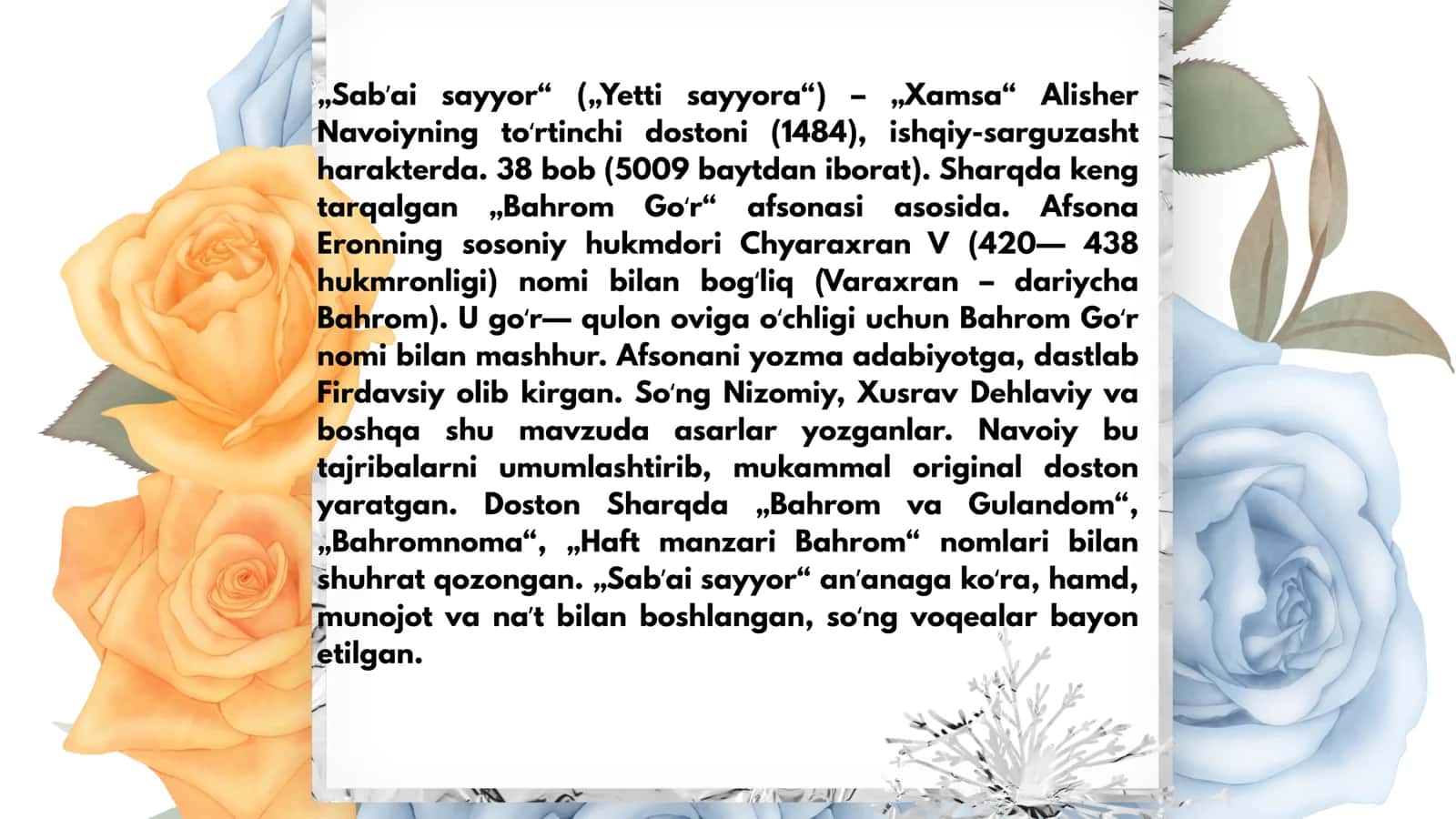 Sabb'ai Sayyor Dastoni 2