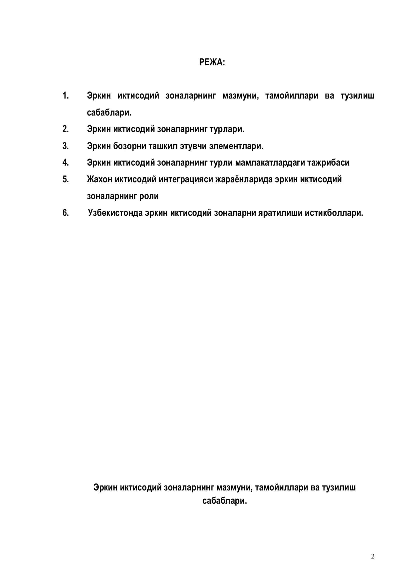 САМАРКАНД ИКТИСОДИЁТ ВА СЕРВИС ИНСТИТУТИ РЕФЕРАТ 2