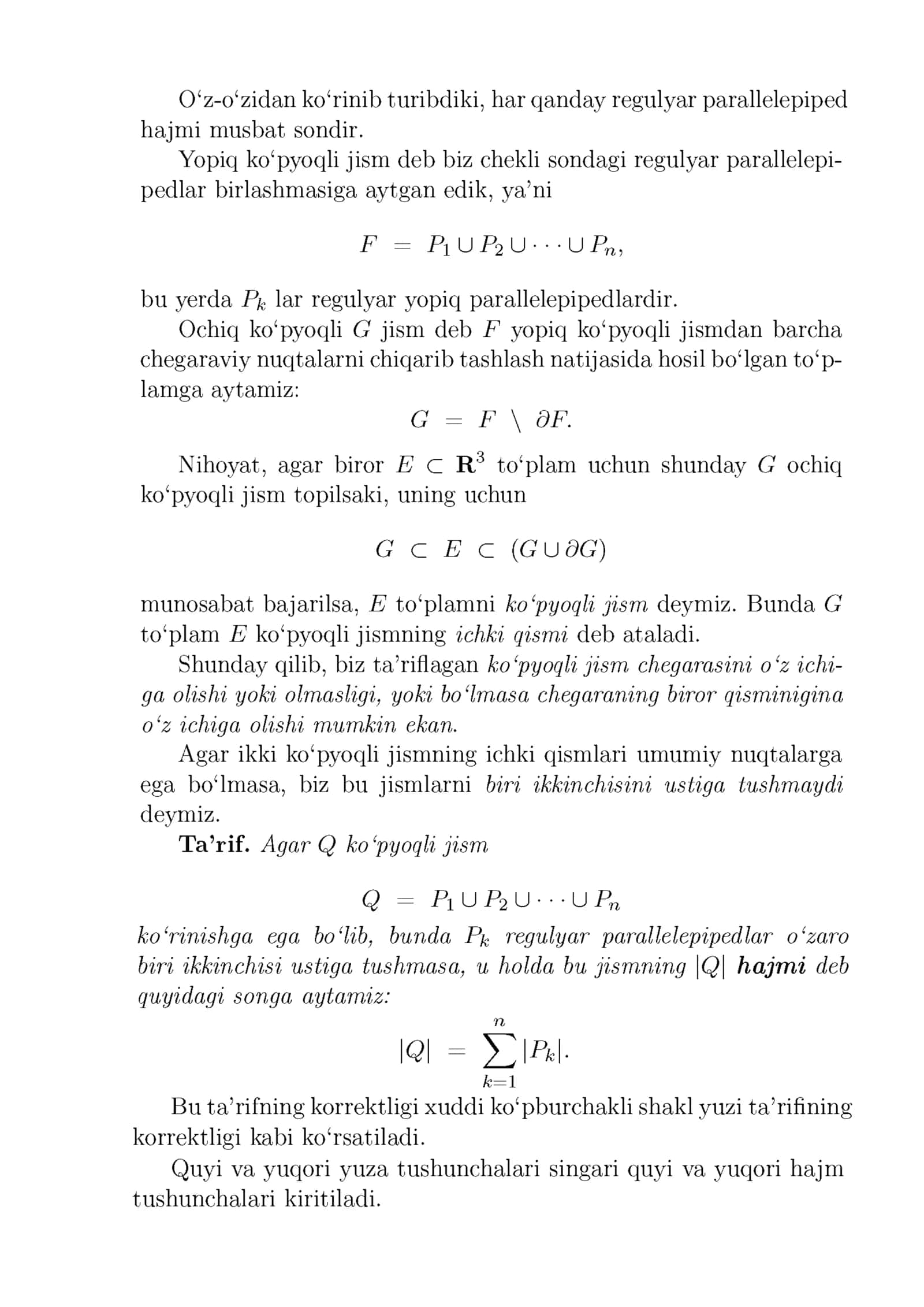 Uch karrali va n-karrali integrallarni takroriy integralga keltirish 2